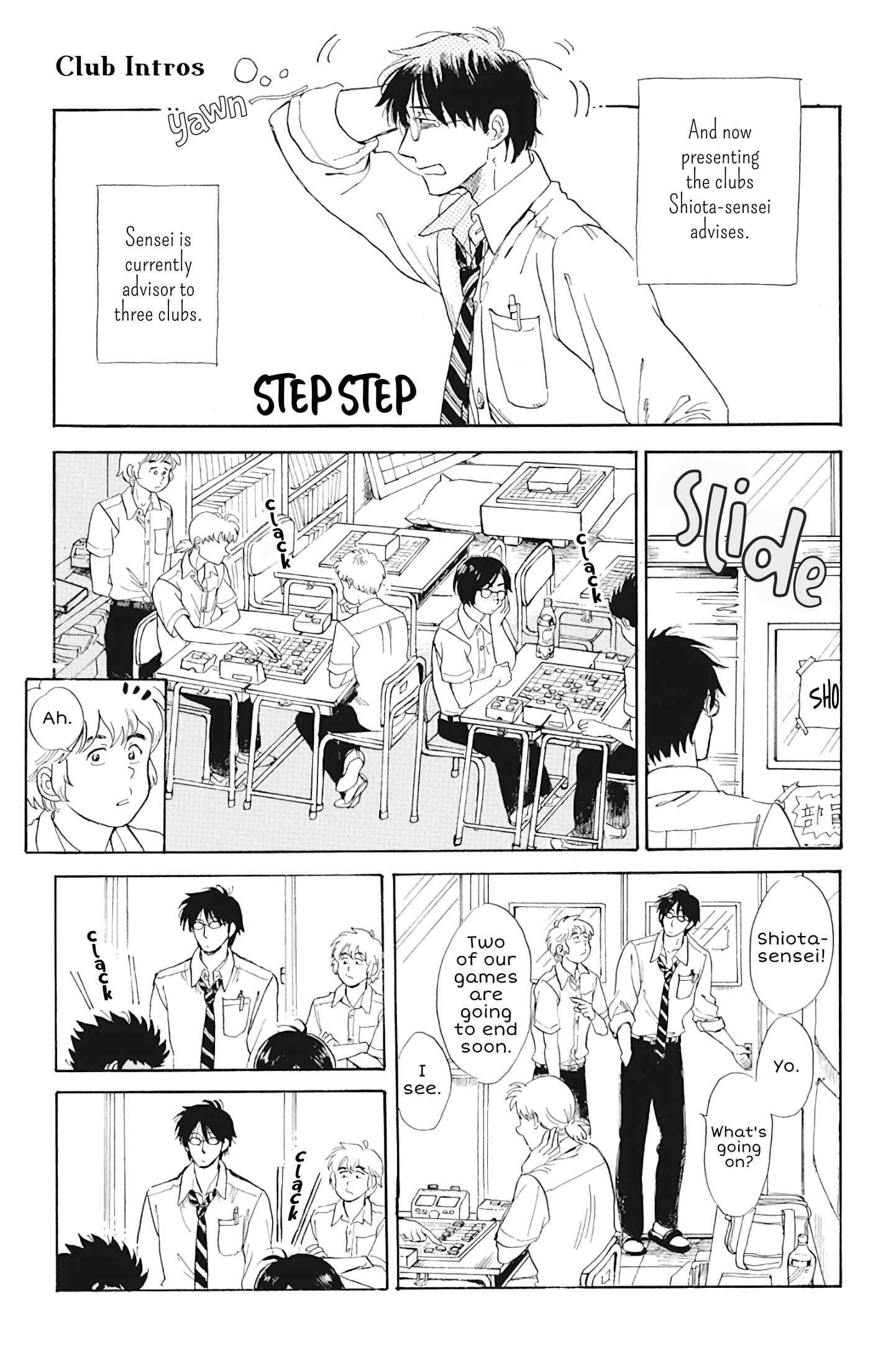 Page 1 Chapter 29 Shiota-sensei to Amai-chan
