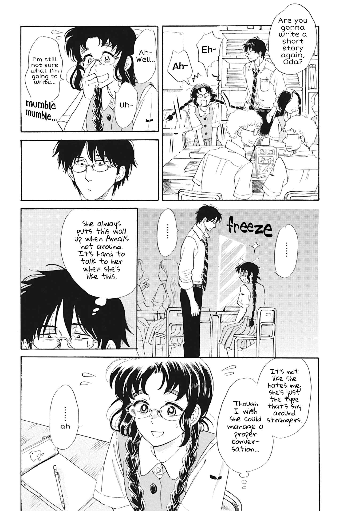 Page 5 Chapter 29 Shiota-sensei to Amai-chan