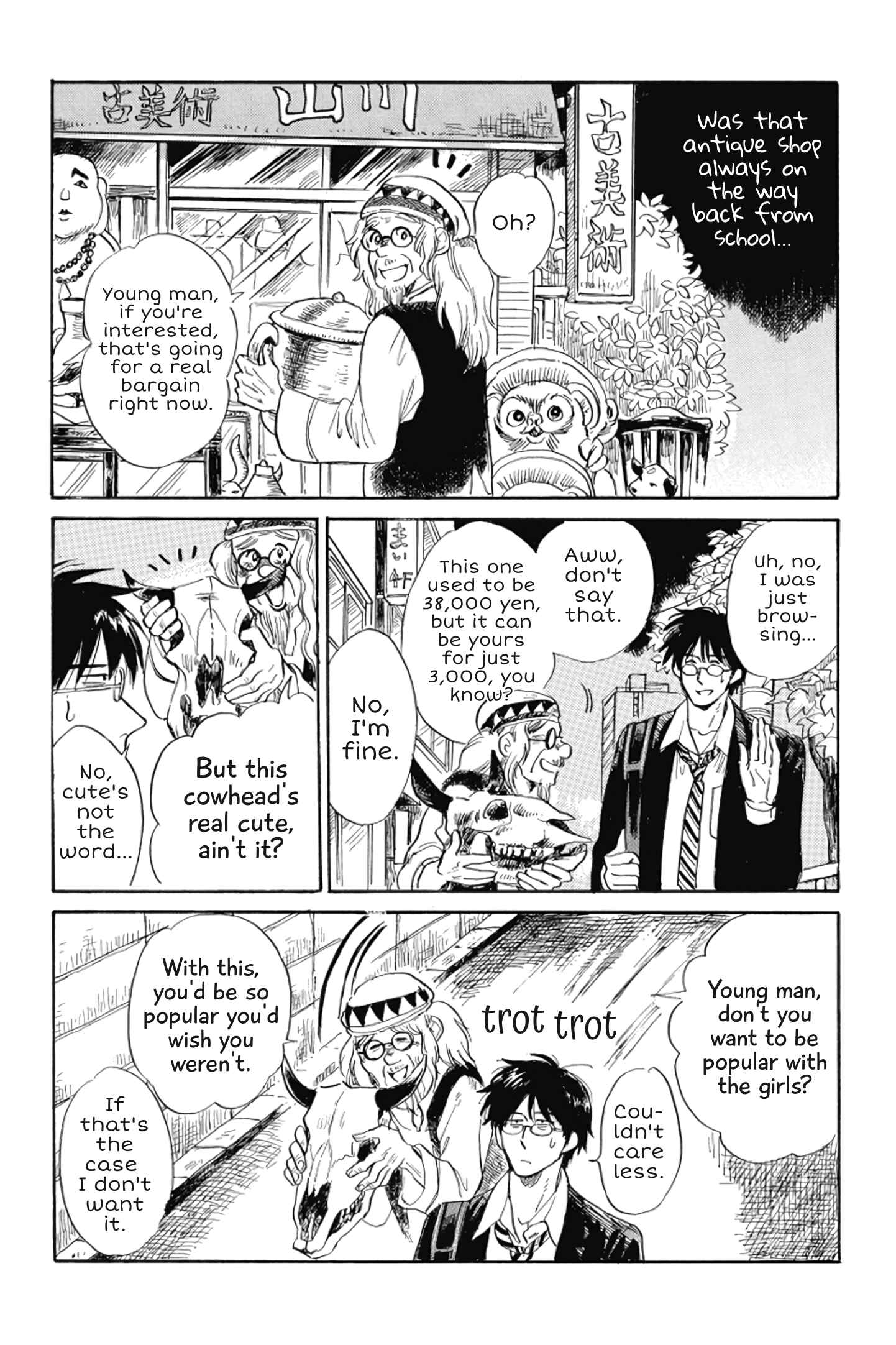 Page 2 Chapter 25 Shiota-sensei to Amai-chan