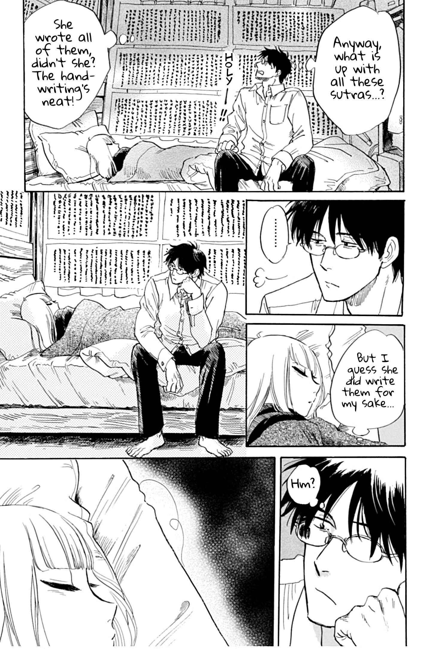 Page 19 Chapter 26 Shiota-sensei to Amai-chan