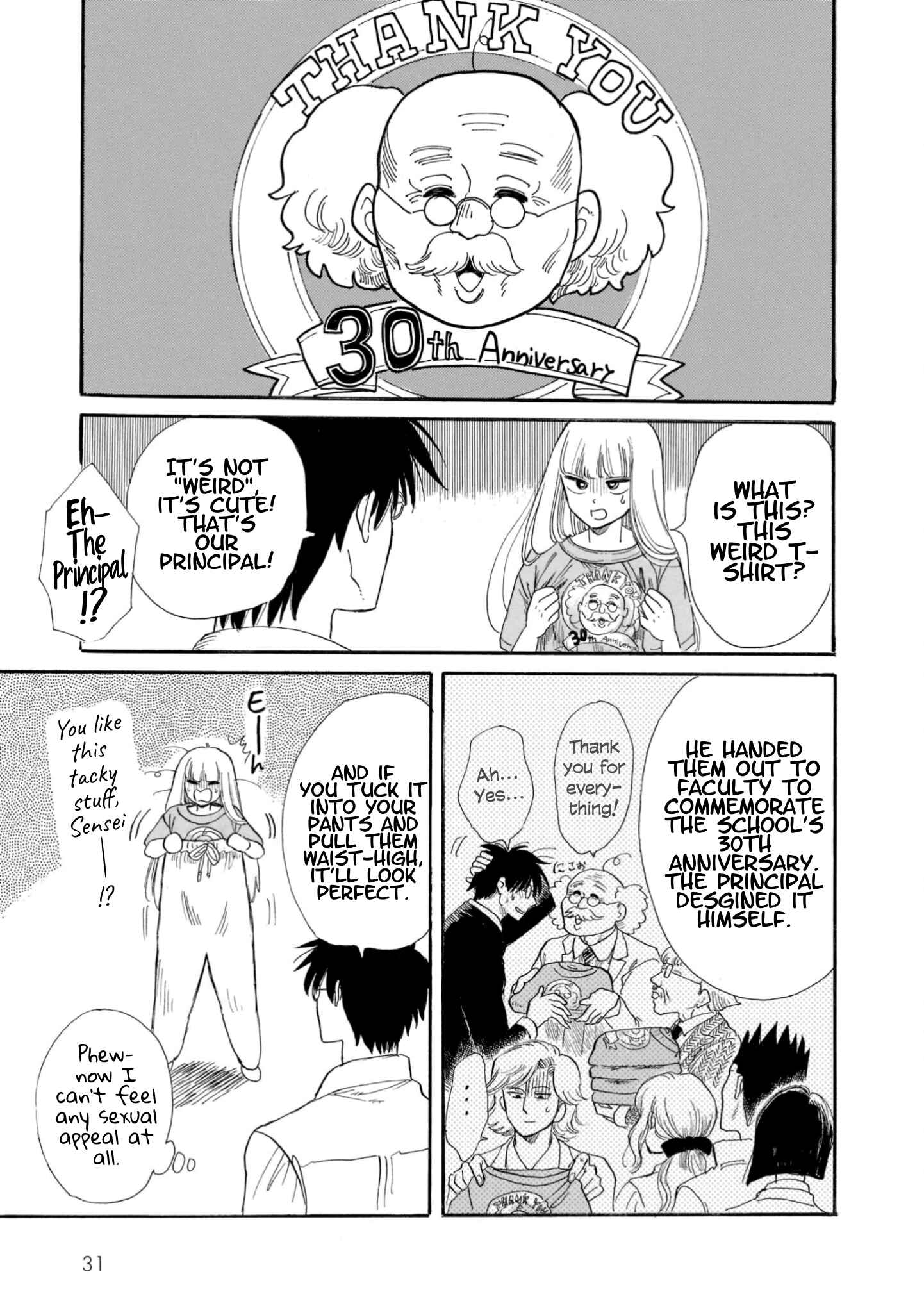 Page 7 Chapter 17 Shiota-sensei to Amai-chan