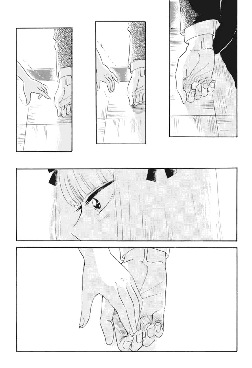 Page 16 Chapter 37 Shiota-sensei to Amai-chan