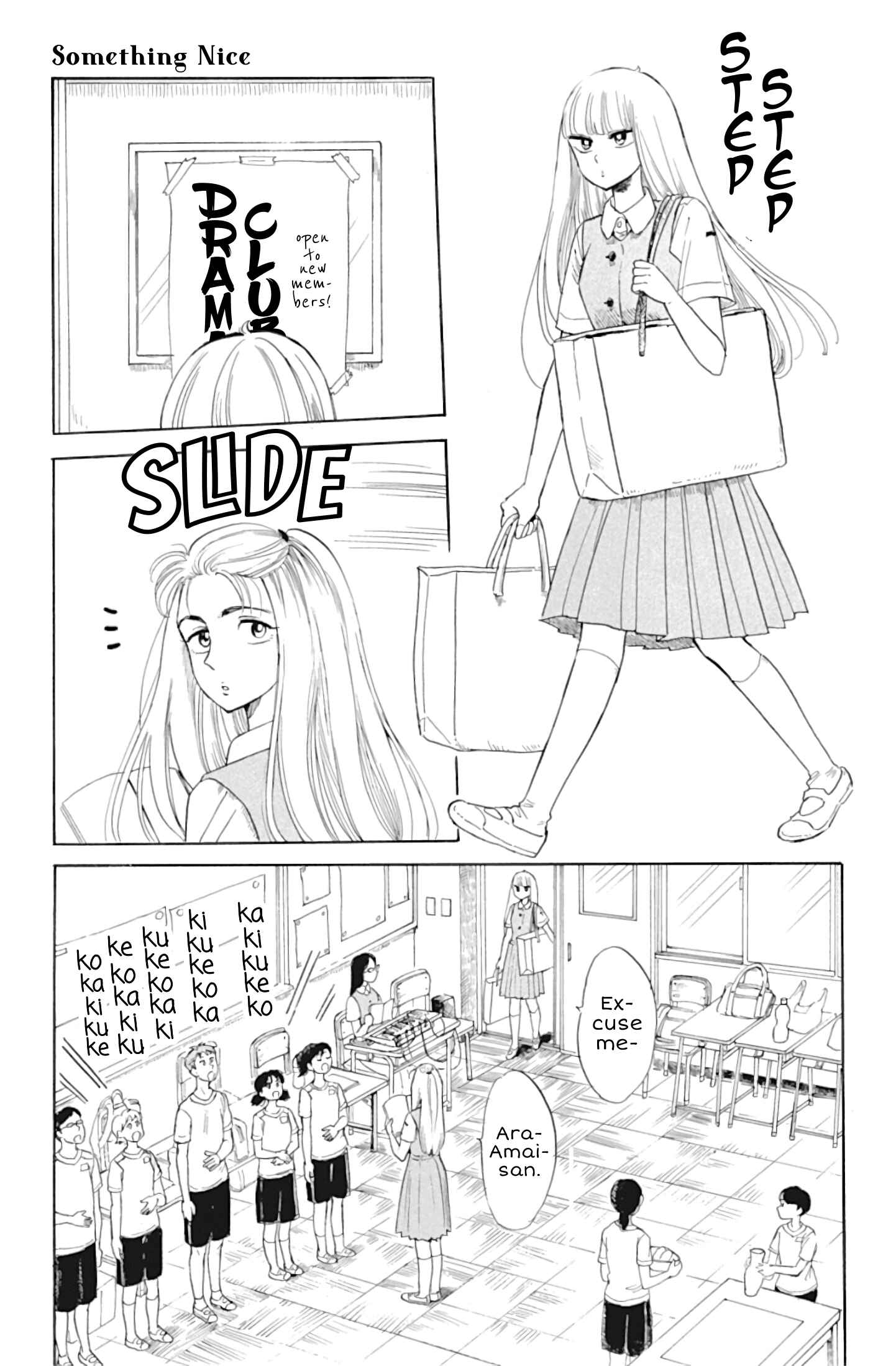 Page 1 Chapter 33 Shiota-sensei to Amai-chan