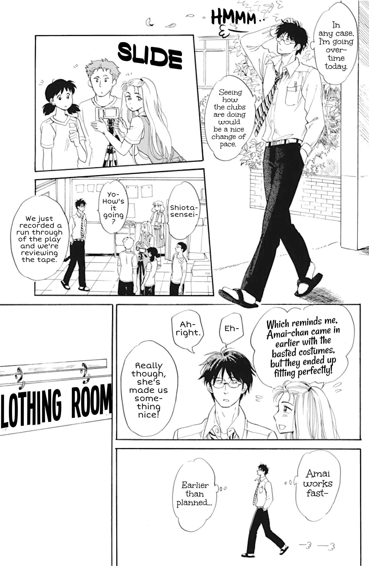 Page 15 Chapter 33 Shiota-sensei to Amai-chan