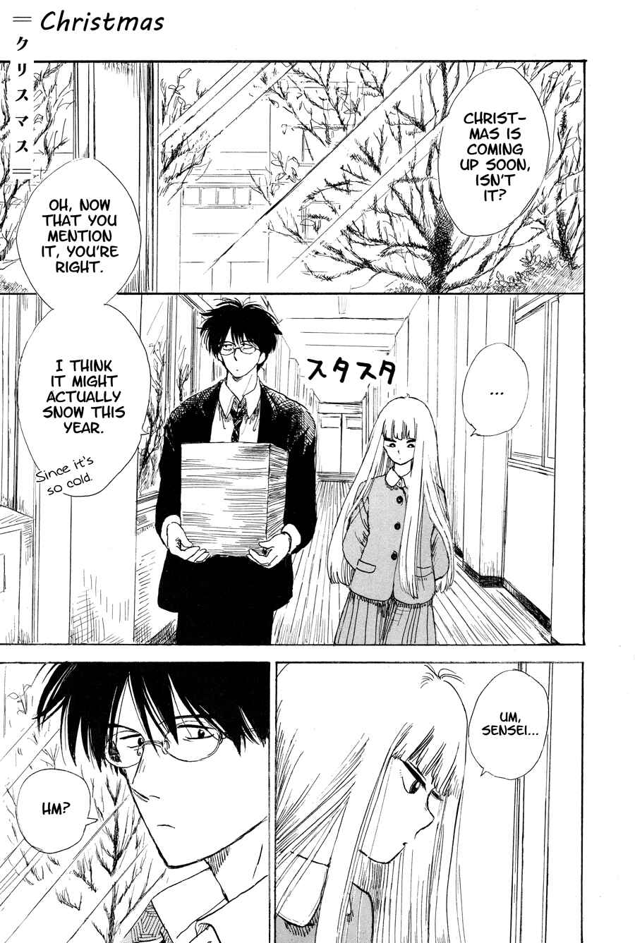 Page 1 Chapter 7 Shiota-sensei to Amai-chan