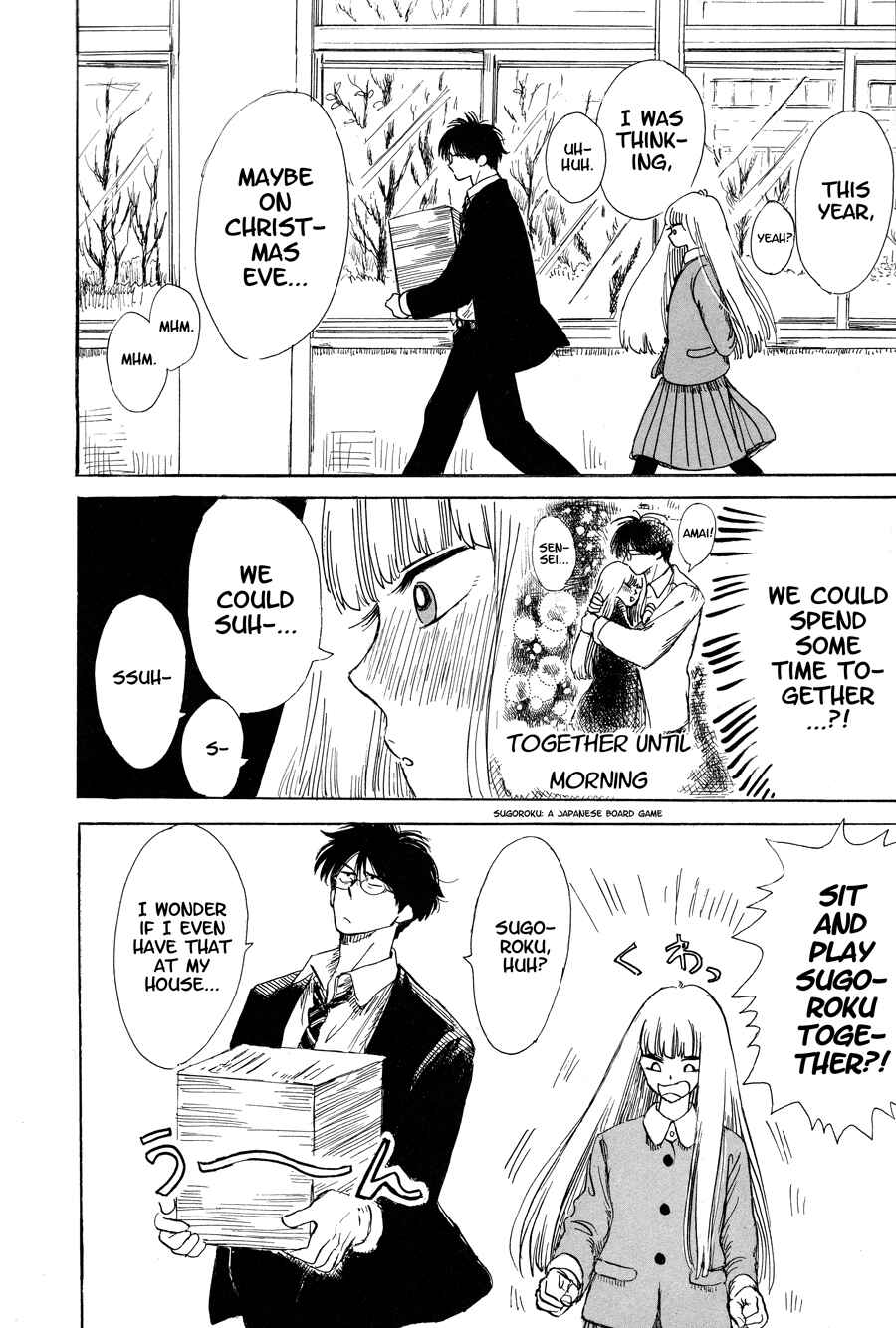 Page 2 Chapter 7 Shiota-sensei to Amai-chan