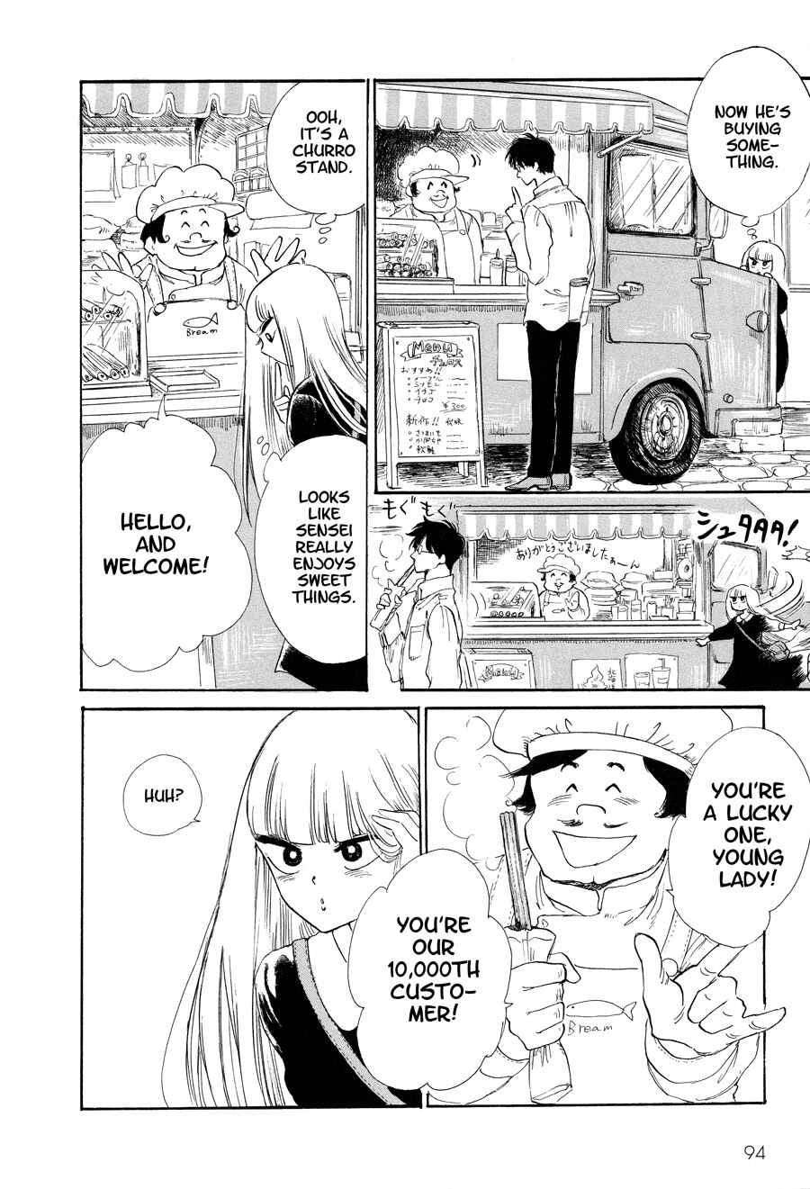 Page 12 Chapter 6 Shiota-sensei to Amai-chan