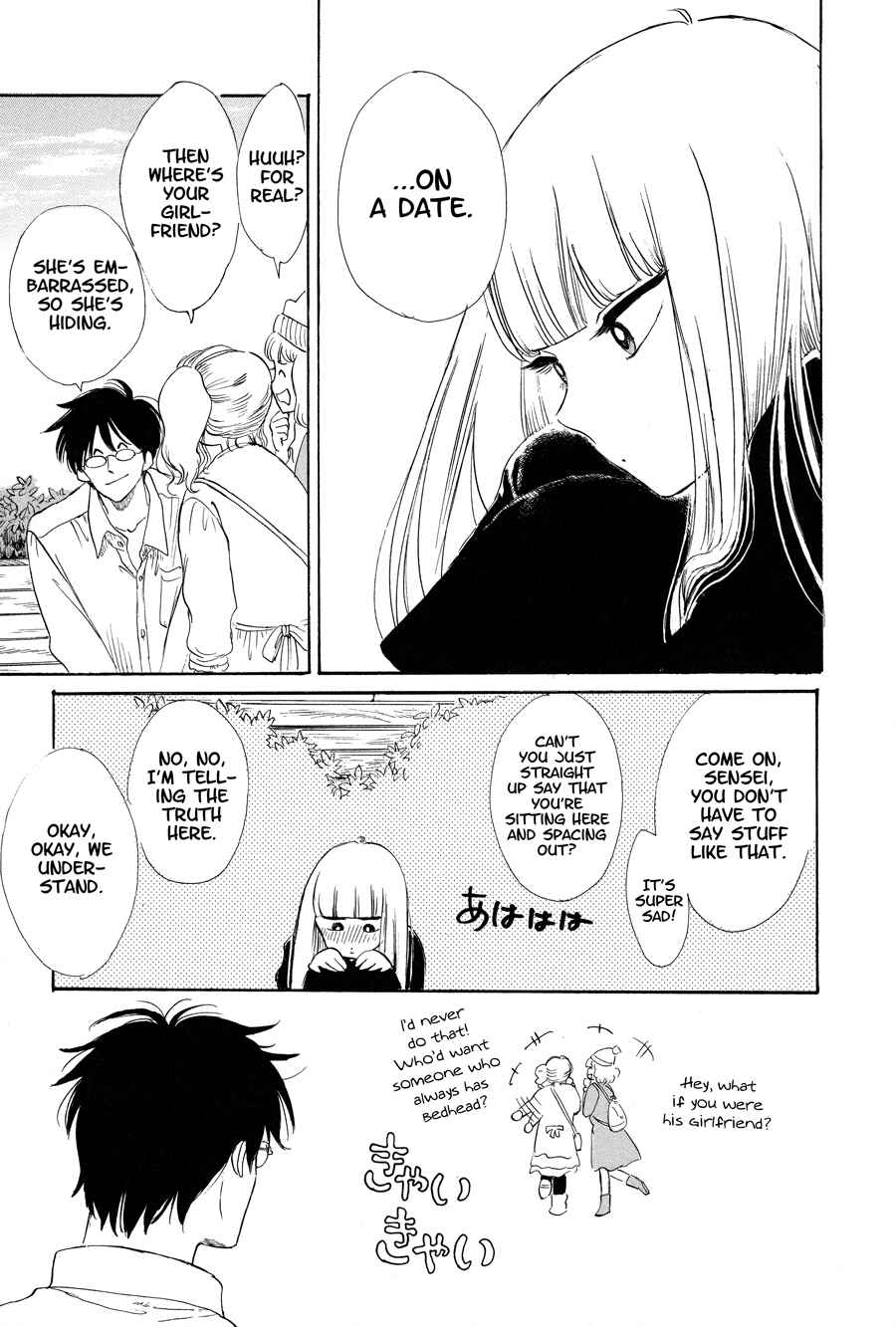 Page 17 Chapter 6 Shiota-sensei to Amai-chan