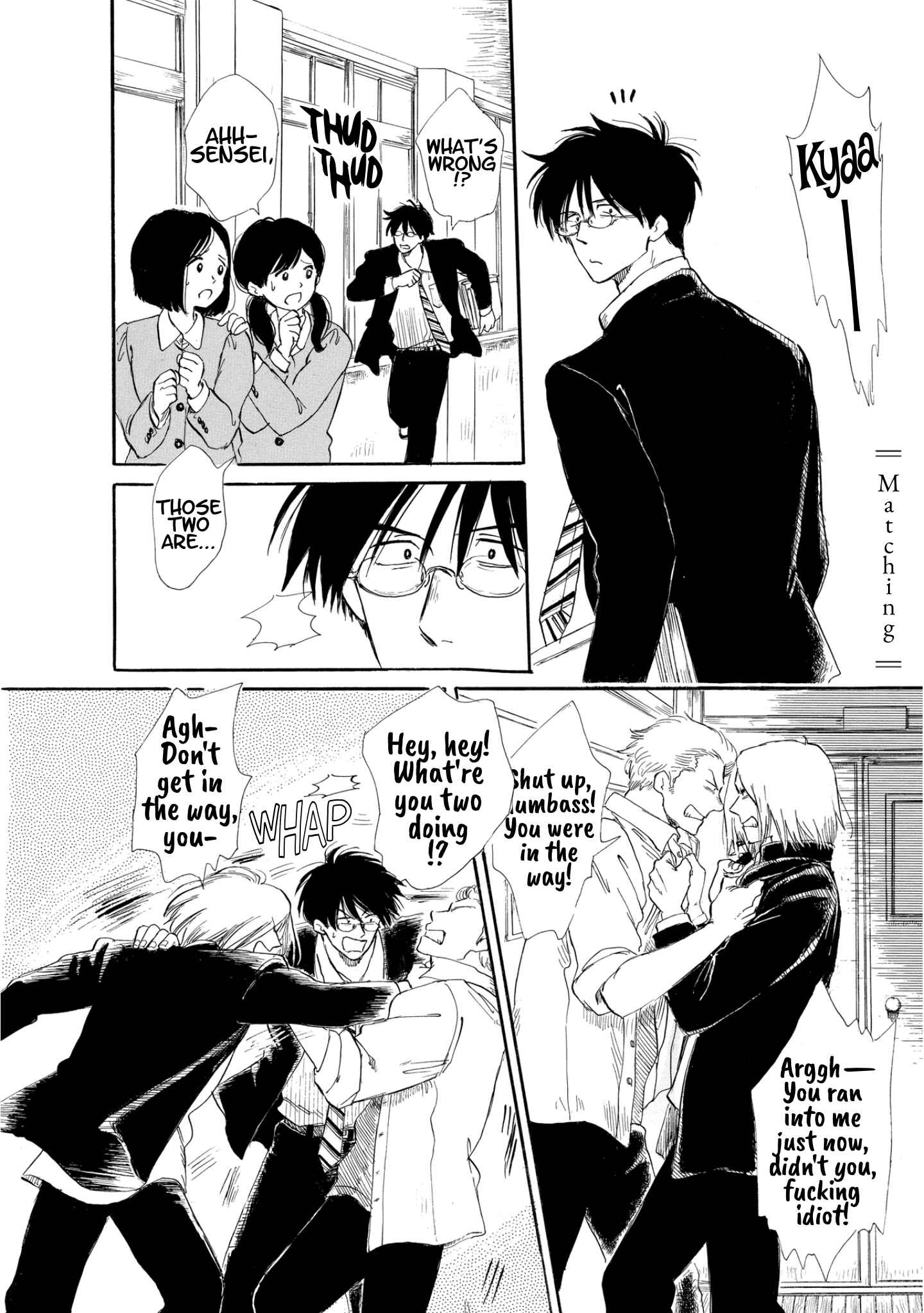 Page 1 Chapter 13 Shiota-sensei to Amai-chan