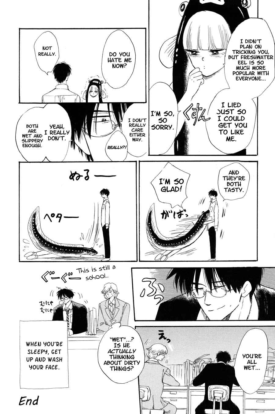 Page 7 Chapter 5 Shiota-sensei to Amai-chan