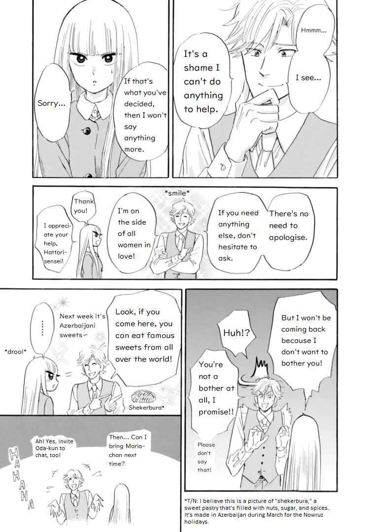 Page 11 Chapter 44 Shiota-sensei to Amai-chan