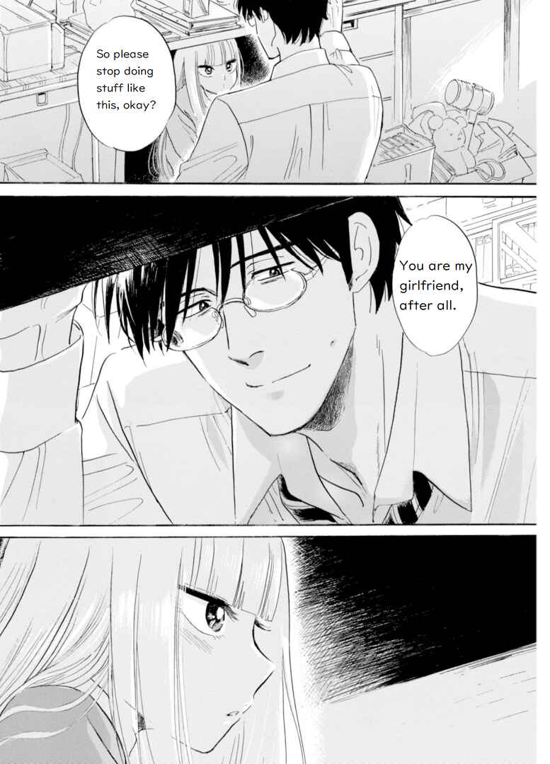 Page 19 Chapter 44 Shiota-sensei to Amai-chan