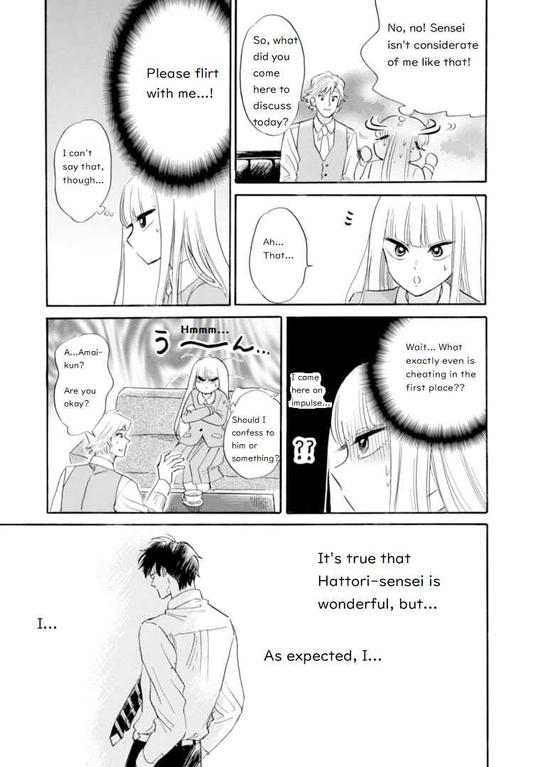 Page 5 Chapter 44 Shiota-sensei to Amai-chan