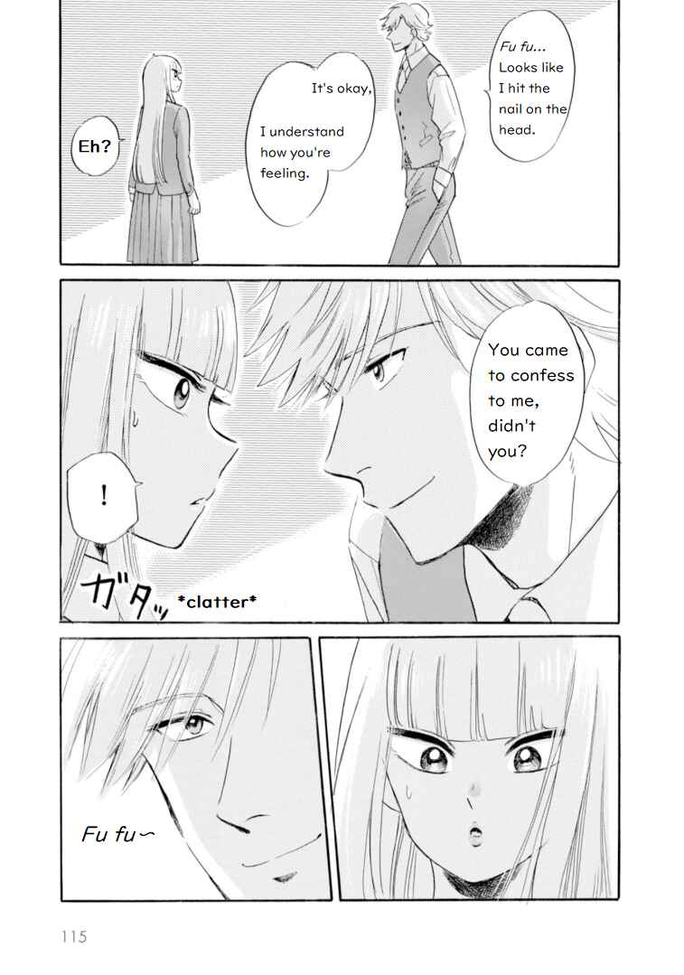 Page 9 Chapter 44 Shiota-sensei to Amai-chan