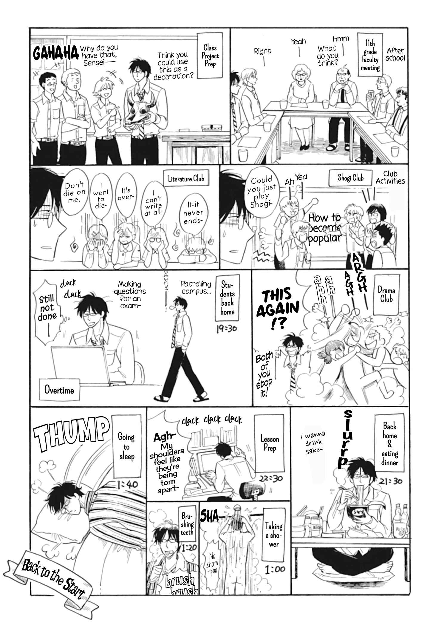 Page 3 Chapter 34 Shiota-sensei to Amai-chan