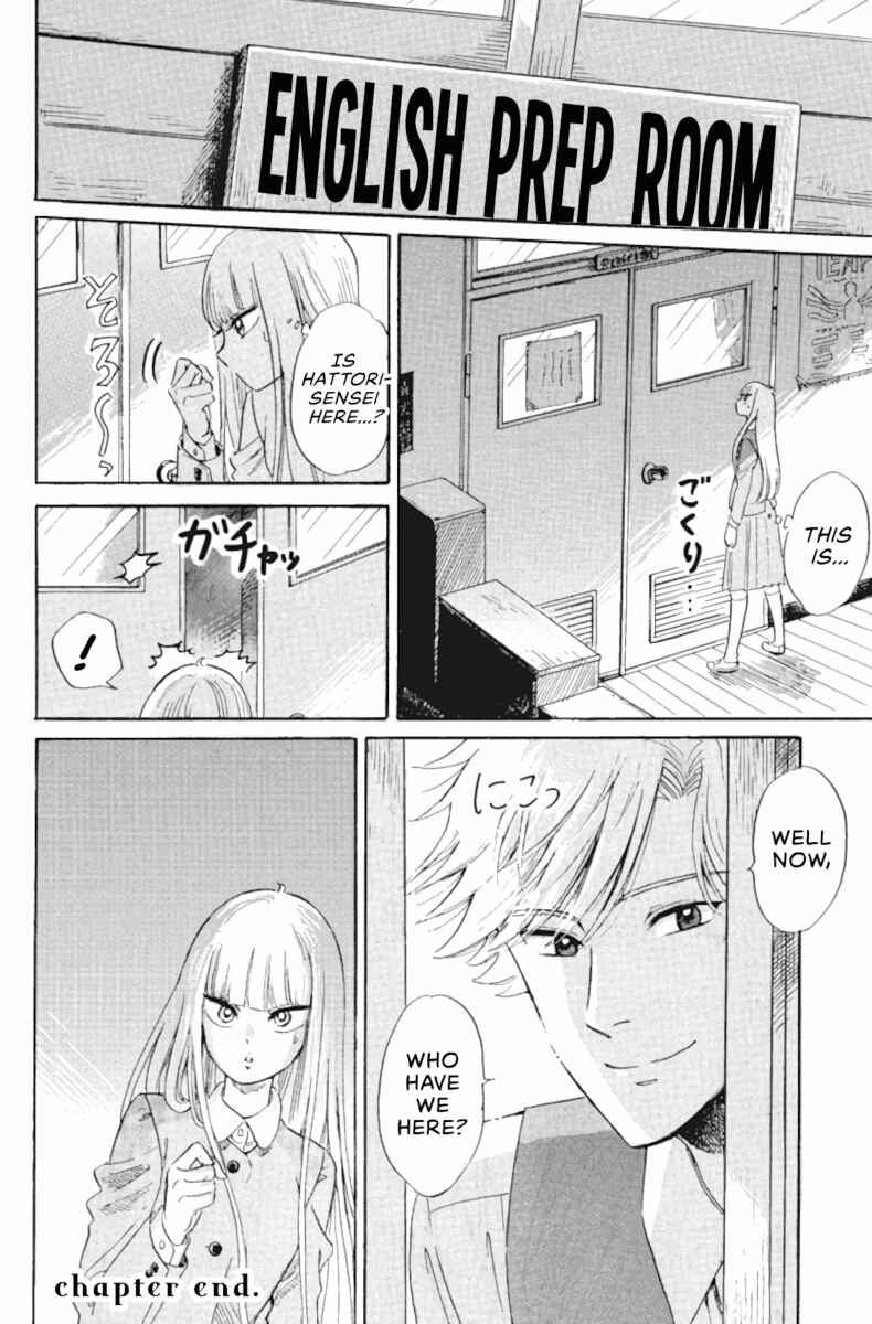 Page 12 Chapter 43 Shiota-sensei to Amai-chan
