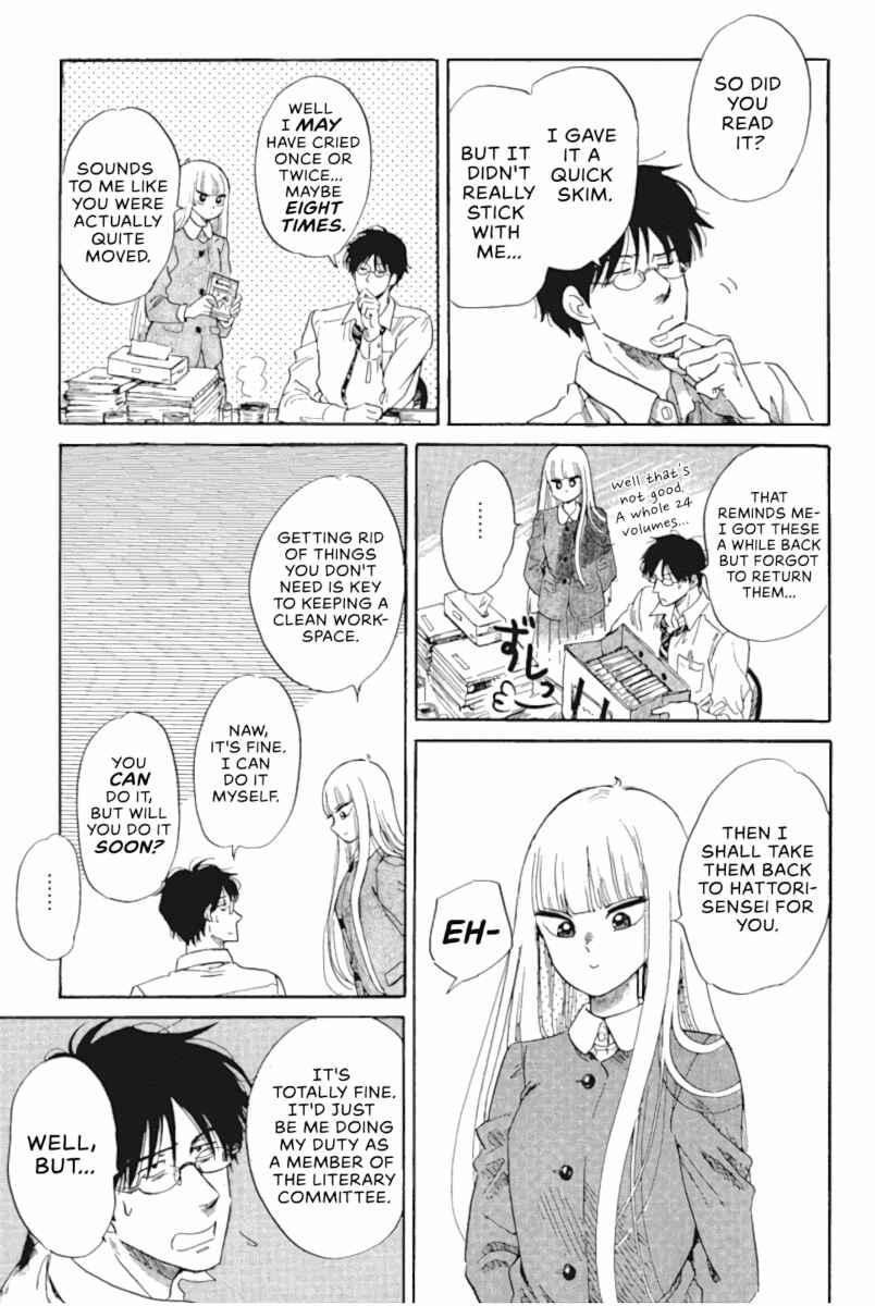 Page 3 Chapter 43 Shiota-sensei to Amai-chan