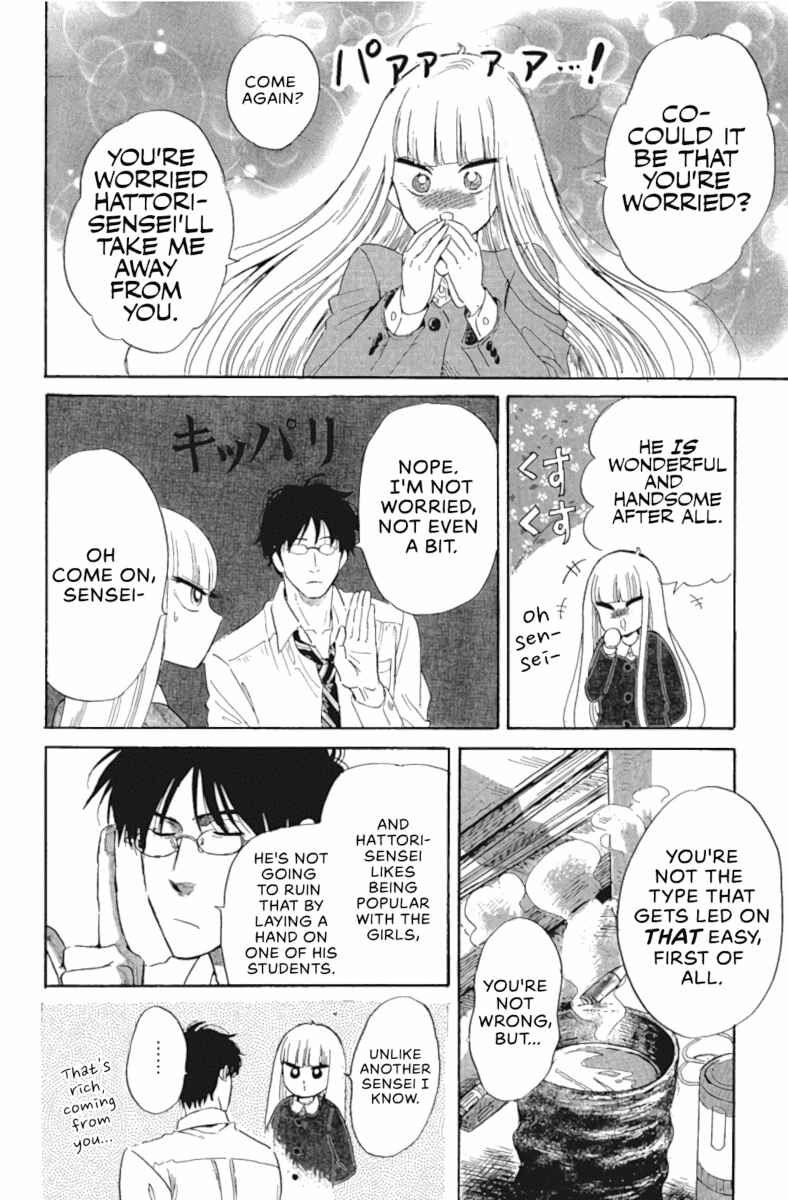 Page 4 Chapter 43 Shiota-sensei to Amai-chan