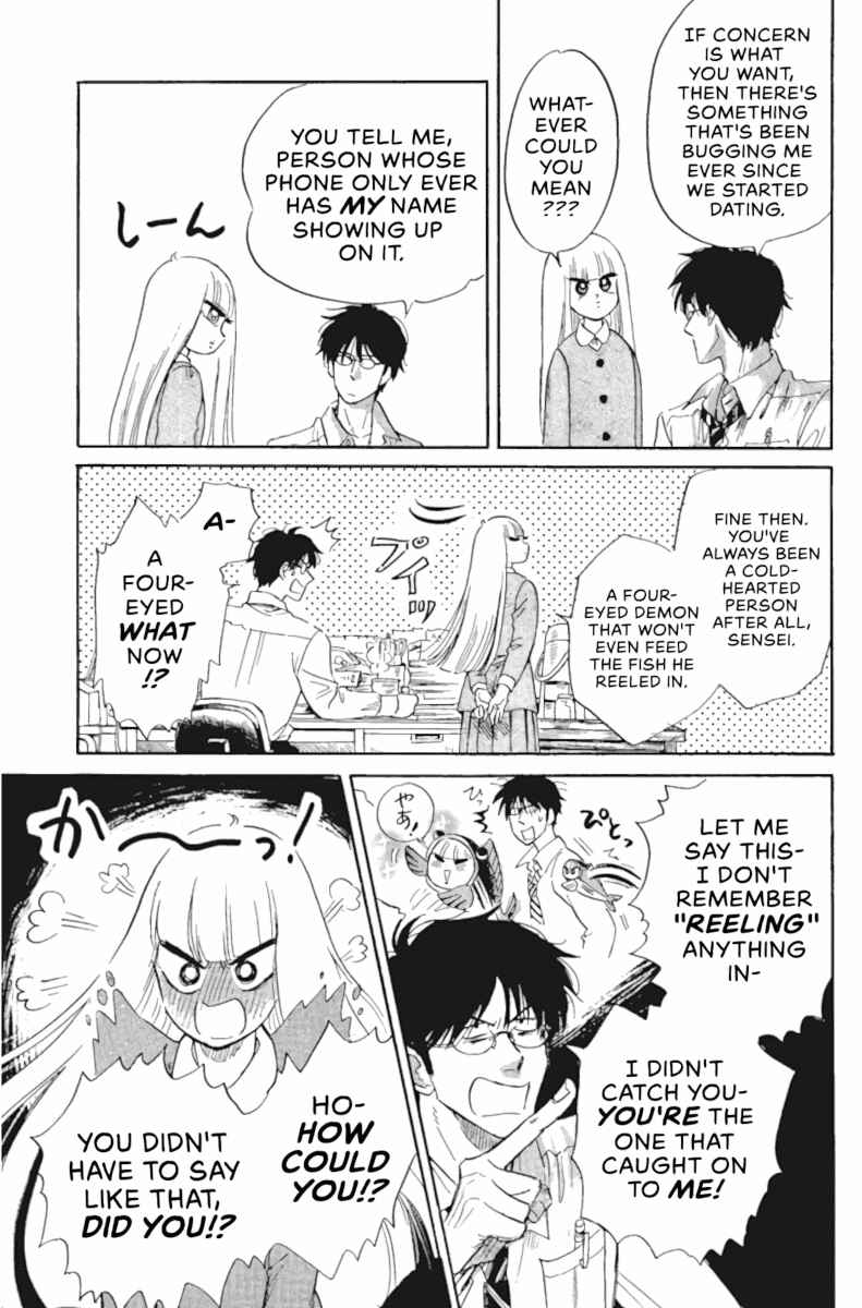 Page 7 Chapter 43 Shiota-sensei to Amai-chan