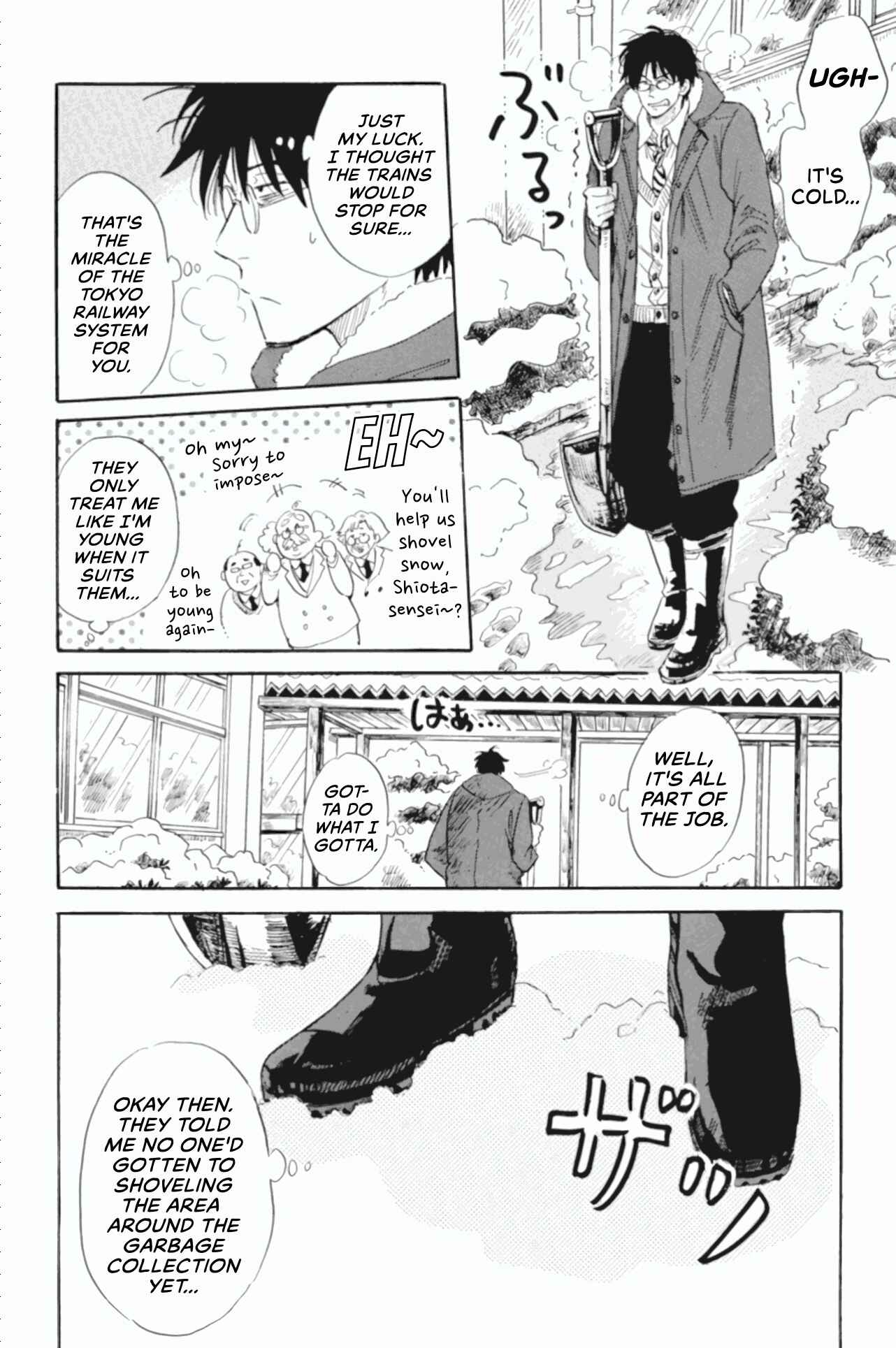 Page 2 Chapter 41 Shiota-sensei to Amai-chan