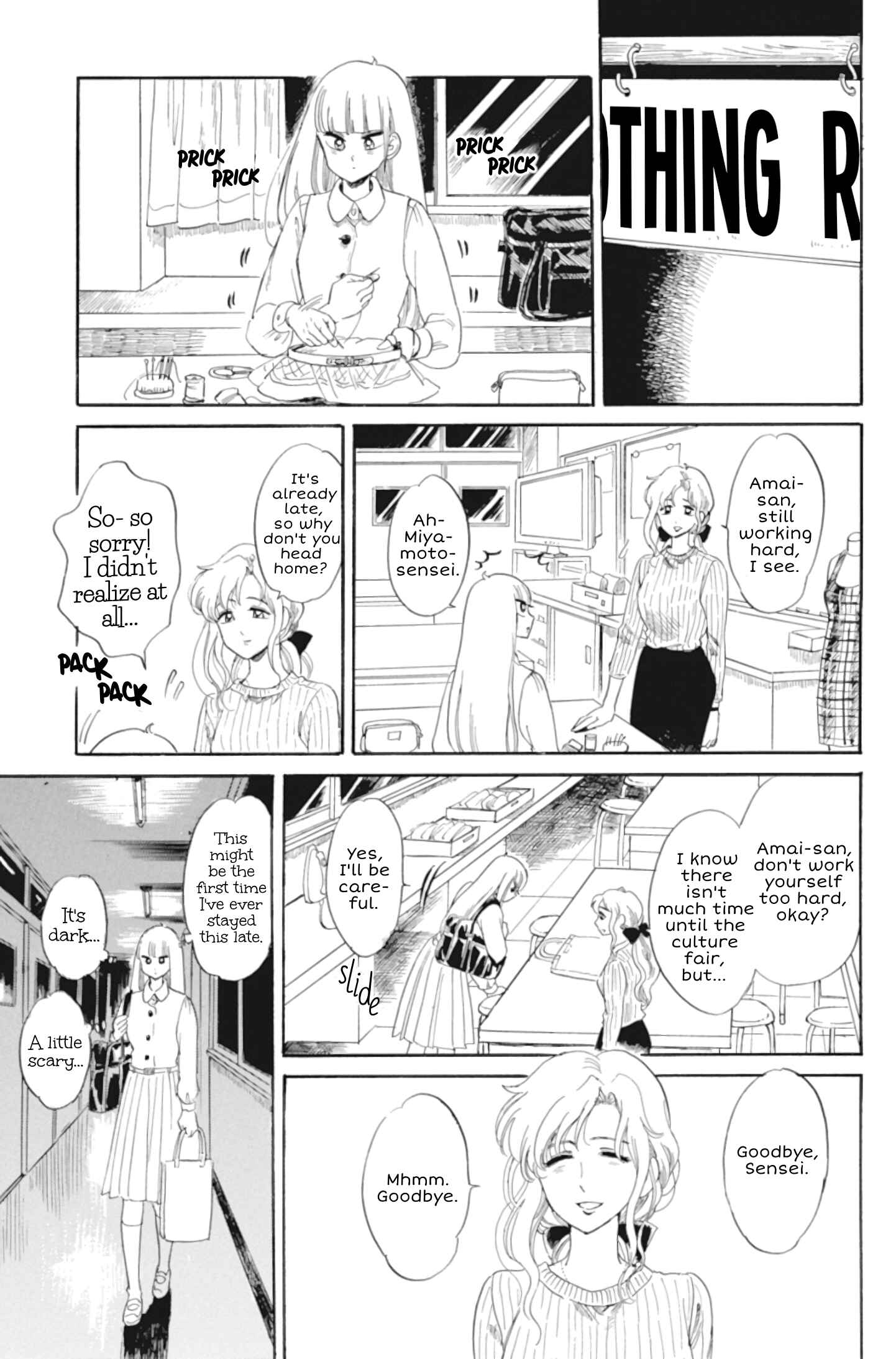 Page 13 Chapter 35 Shiota-sensei to Amai-chan