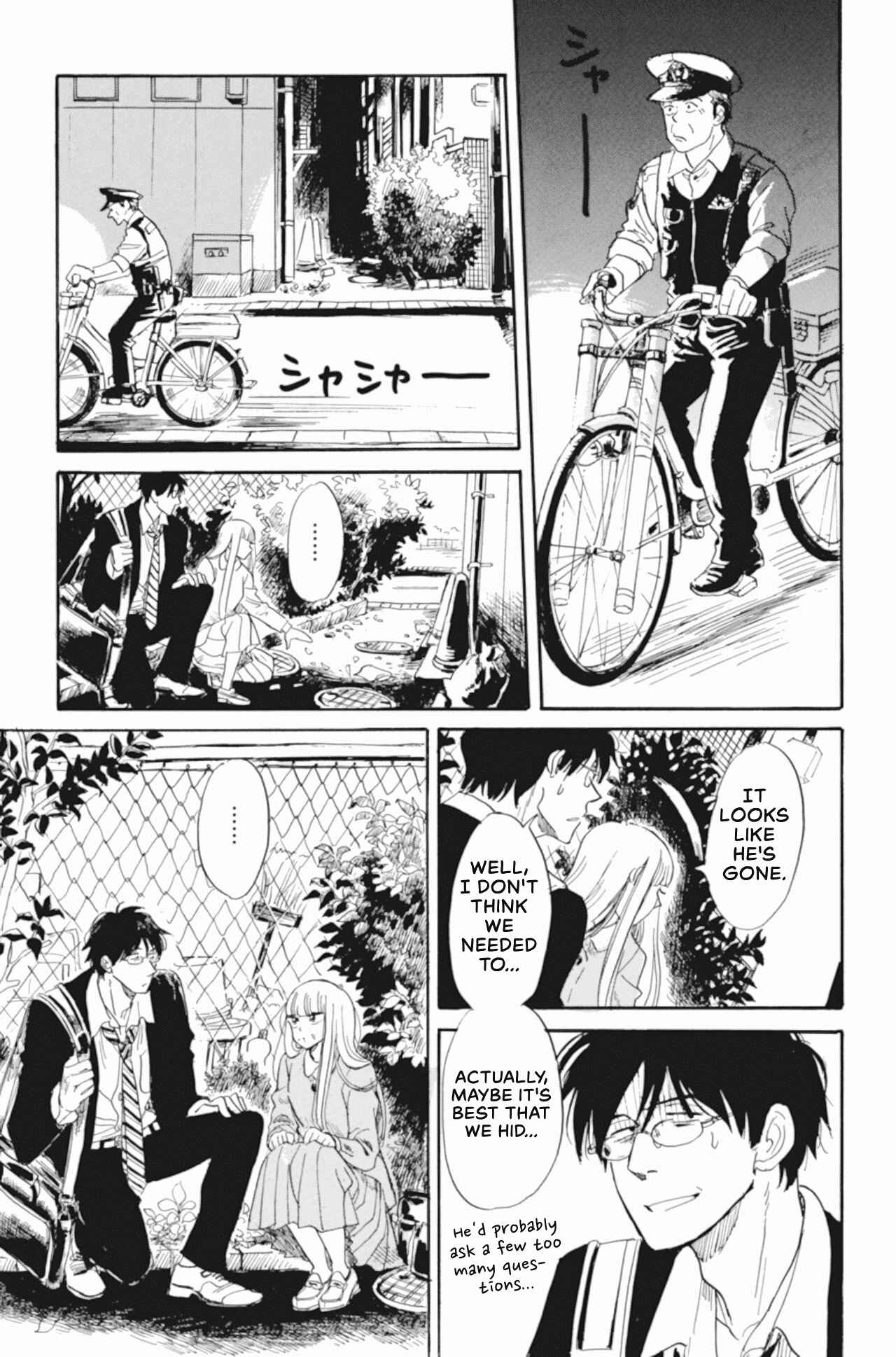 Page 17 Chapter 39 Shiota-sensei to Amai-chan