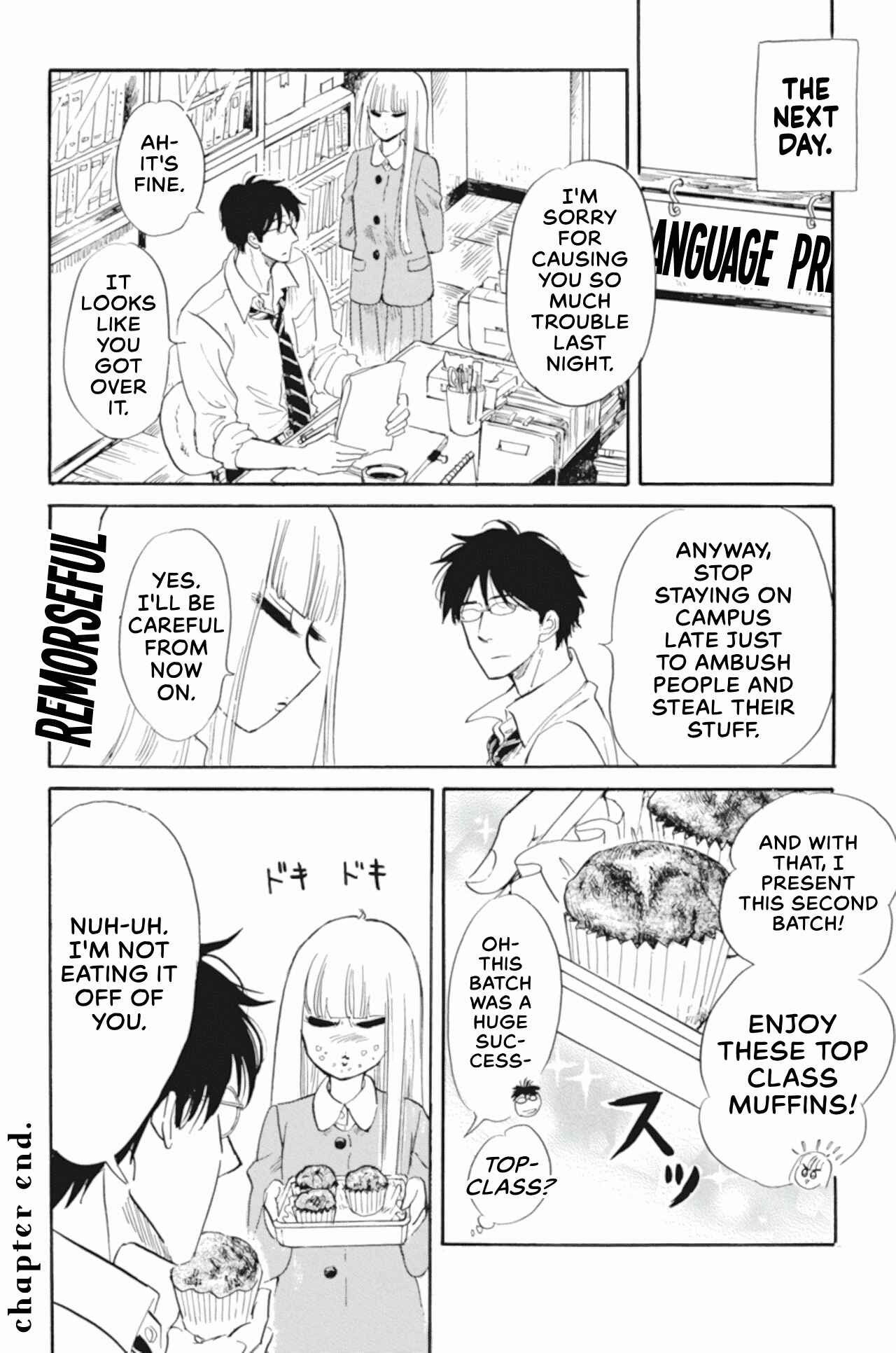 Page 20 Chapter 39 Shiota-sensei to Amai-chan