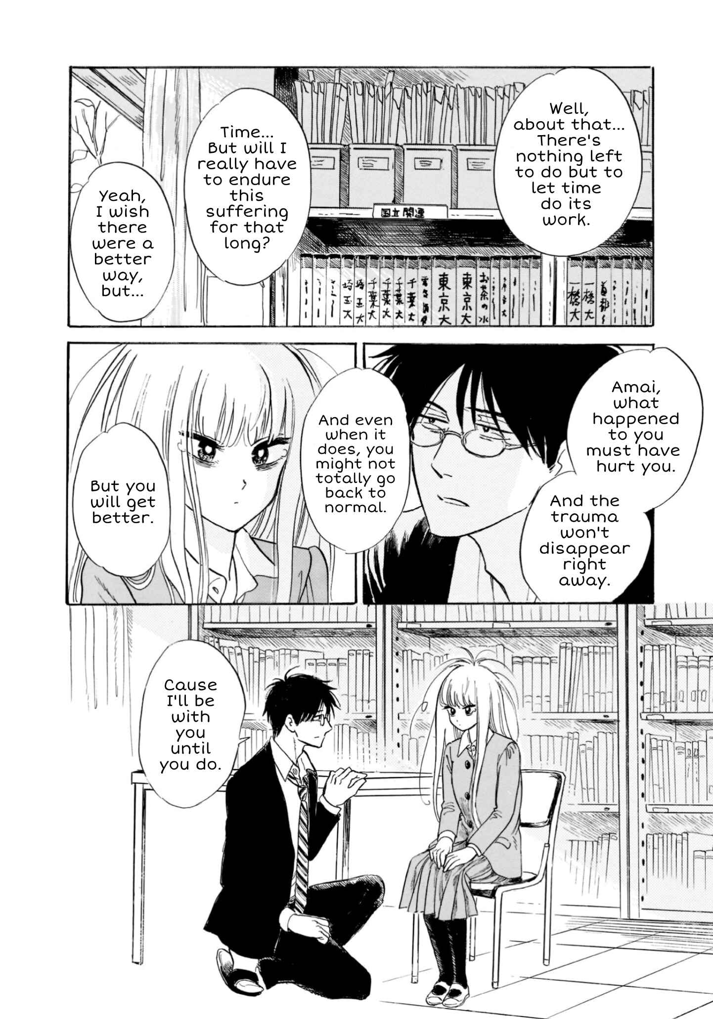 Page 10 Chapter 24 Shiota-sensei to Amai-chan
