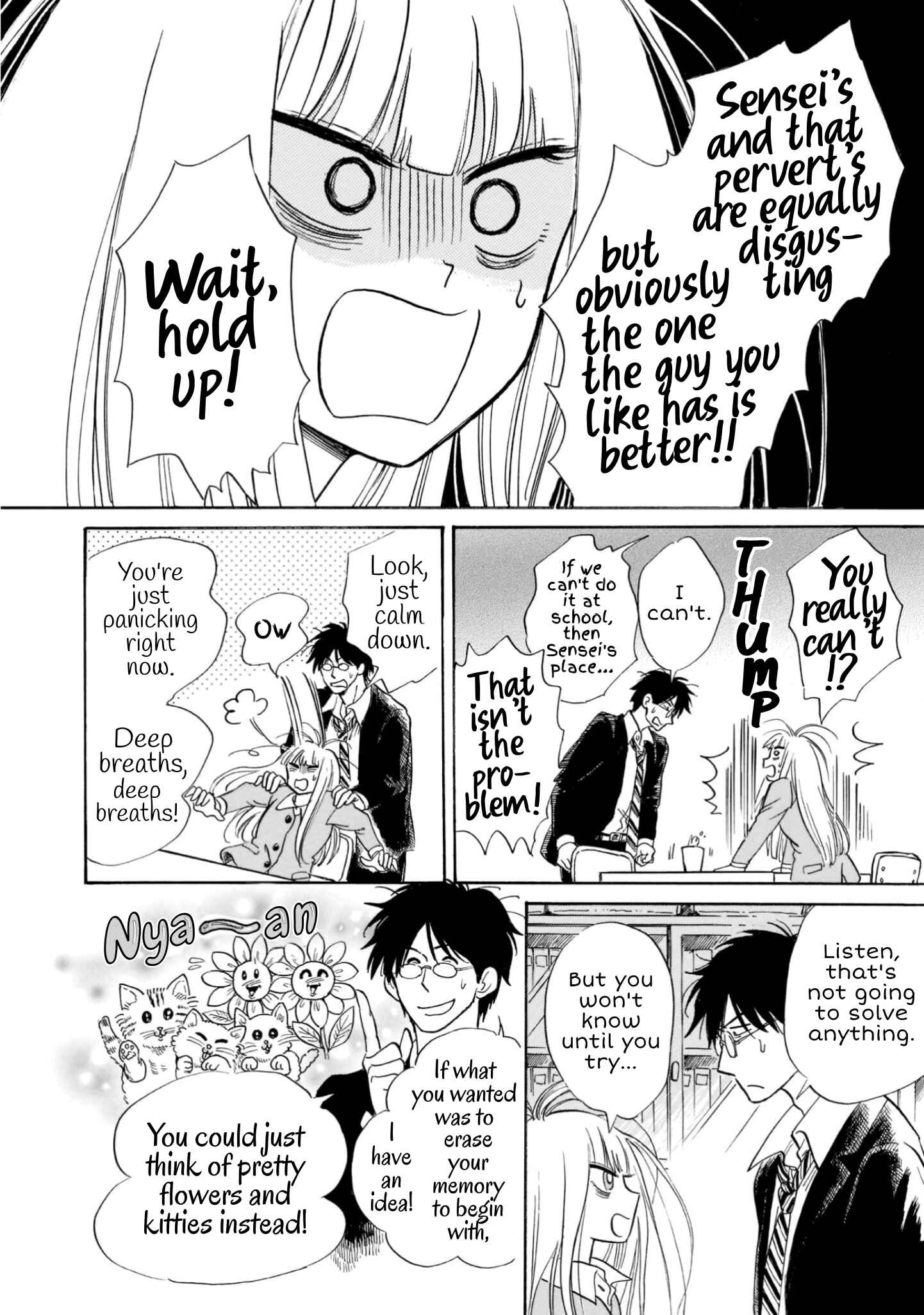 Page 6 Chapter 24 Shiota-sensei to Amai-chan