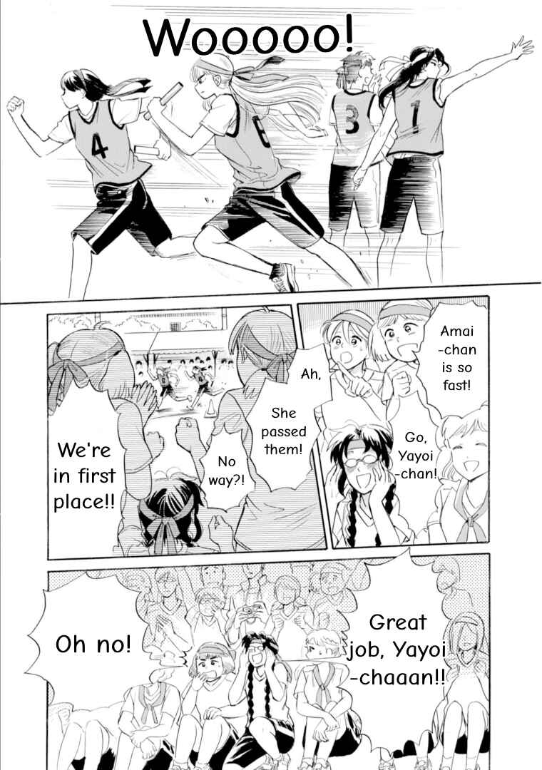 Page 13 Chapter 46 Shiota-sensei to Amai-chan