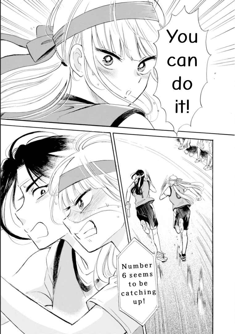 Page 17 Chapter 46 Shiota-sensei to Amai-chan