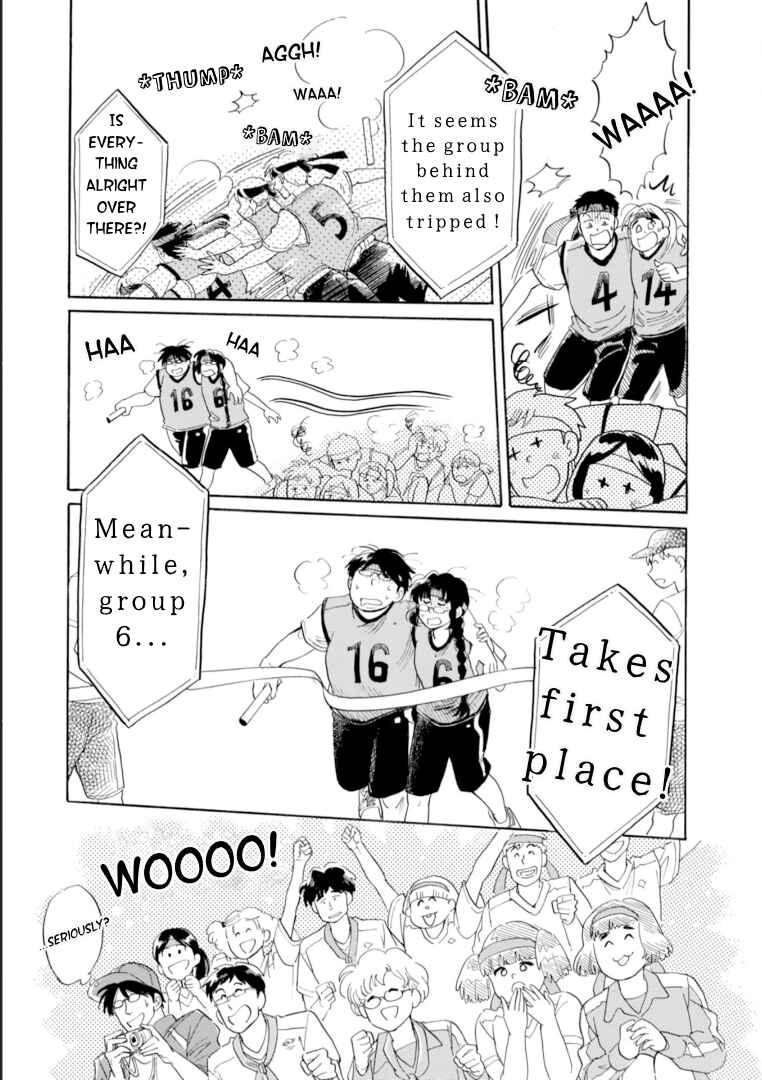 Page 5 Chapter 46 Shiota-sensei to Amai-chan