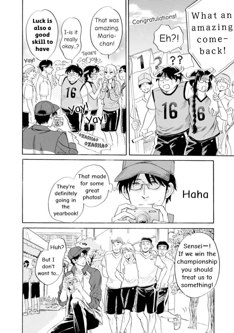 Page 6 Chapter 46 Shiota-sensei to Amai-chan