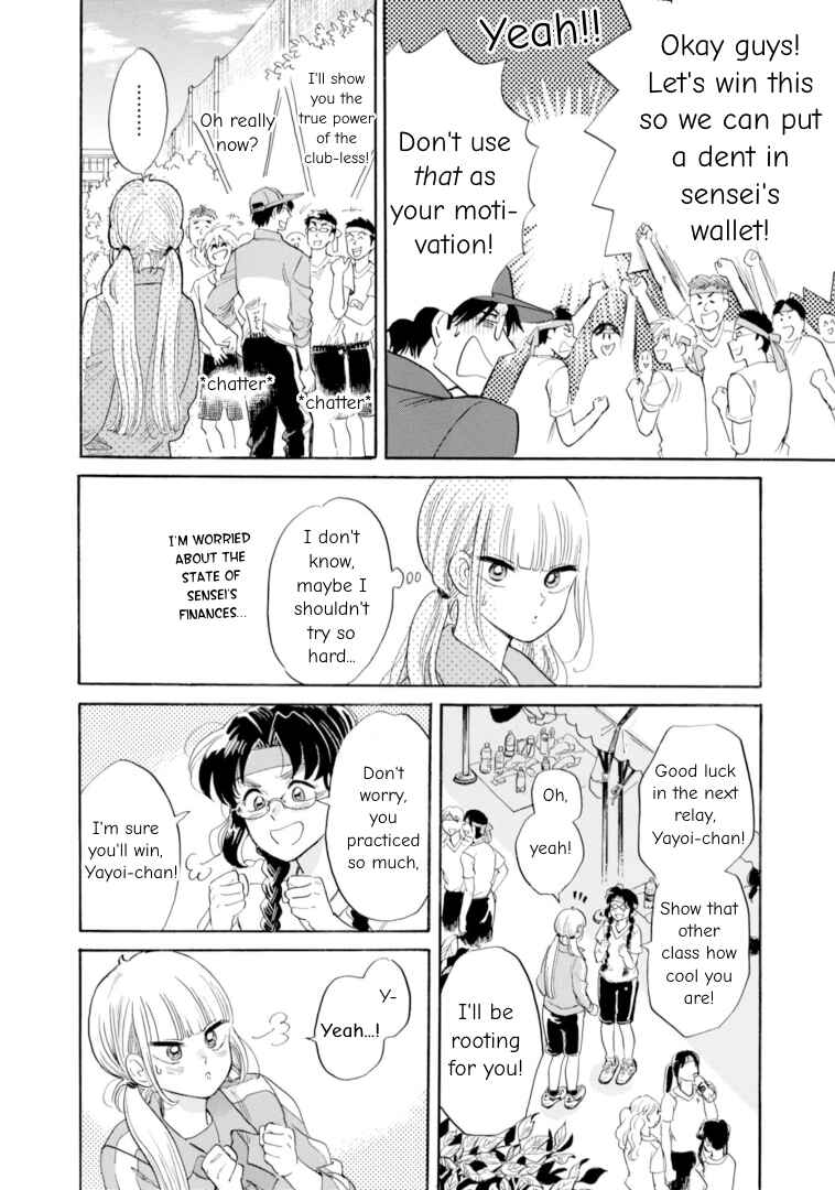 Page 8 Chapter 46 Shiota-sensei to Amai-chan