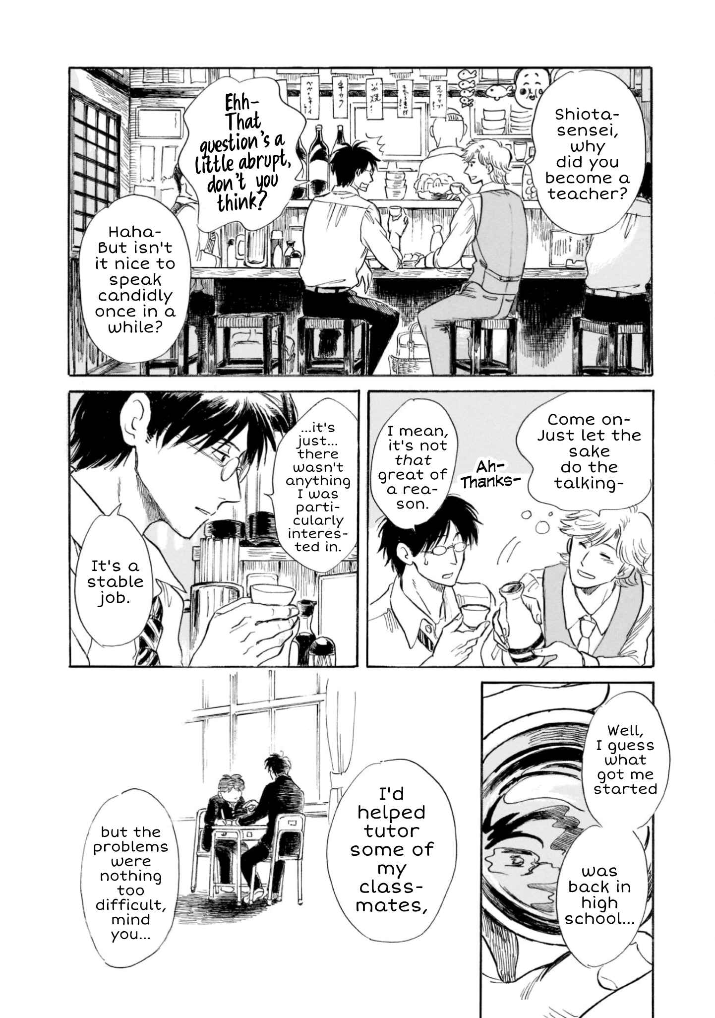 Page 12 Chapter 22 Shiota-sensei to Amai-chan