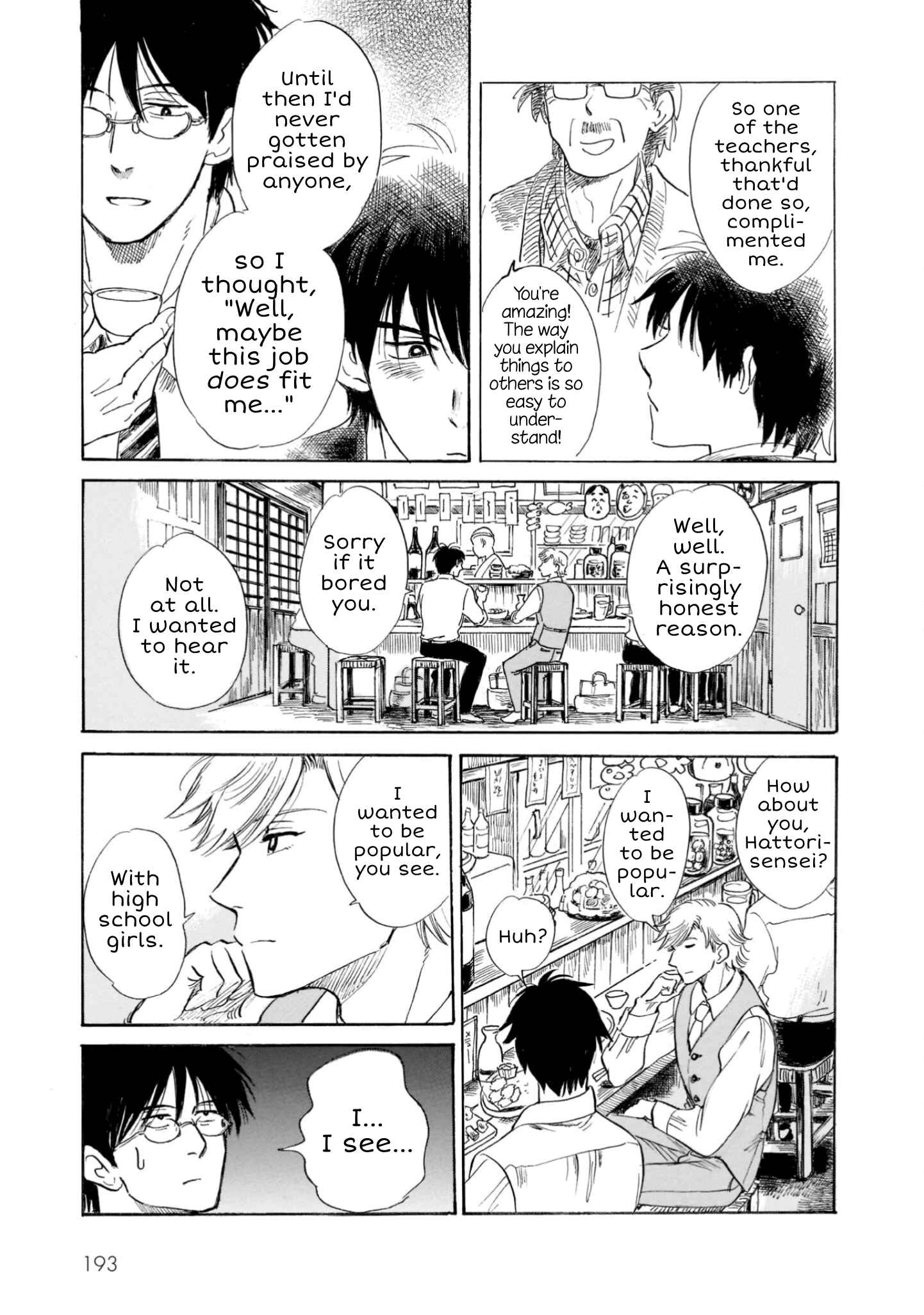 Page 13 Chapter 22 Shiota-sensei to Amai-chan