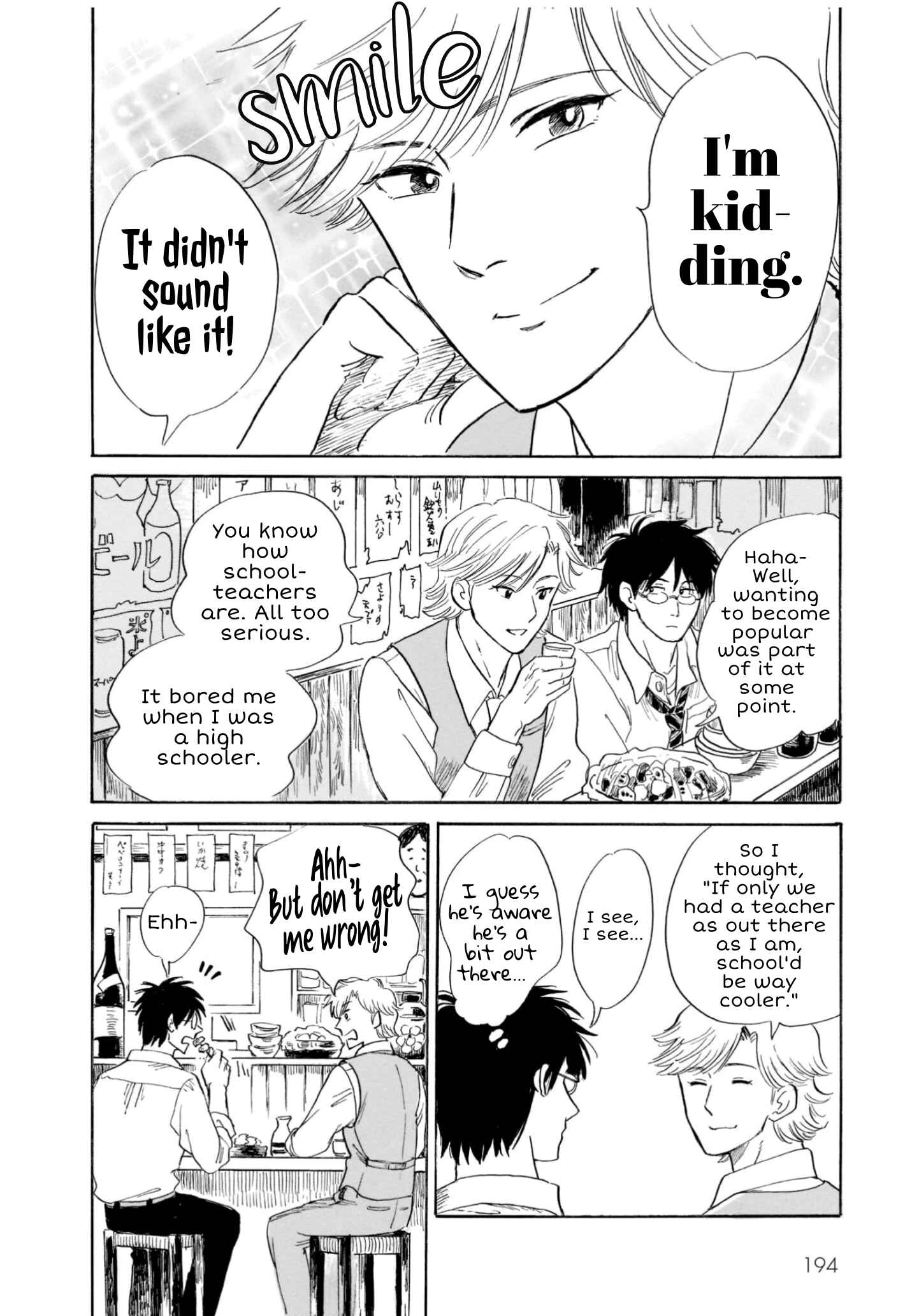 Page 14 Chapter 22 Shiota-sensei to Amai-chan