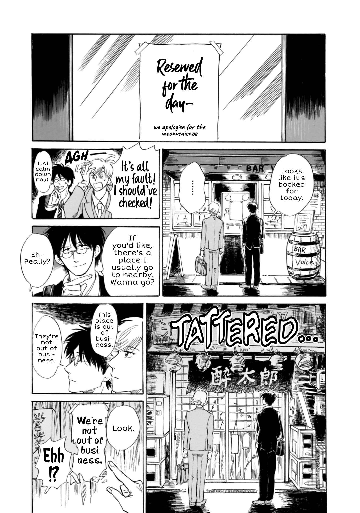 Page 5 Chapter 22 Shiota-sensei to Amai-chan