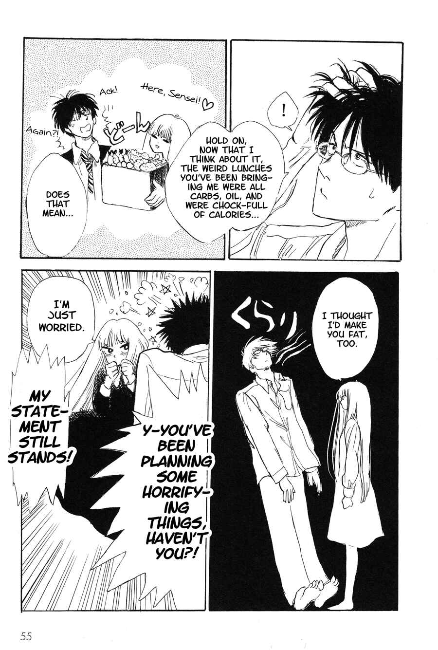 Page 11 Chapter 3 Shiota-sensei to Amai-chan
