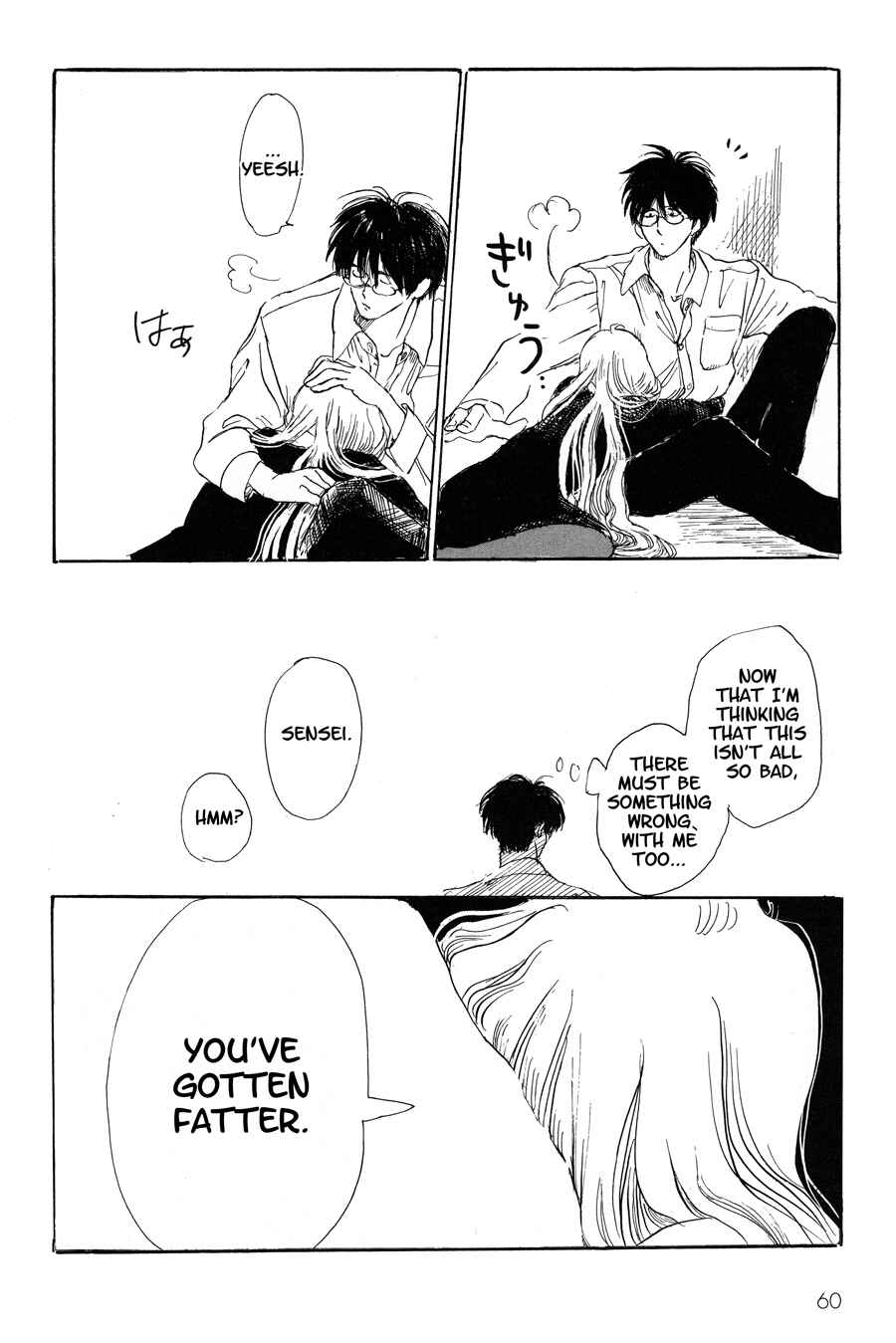 Page 16 Chapter 3 Shiota-sensei to Amai-chan