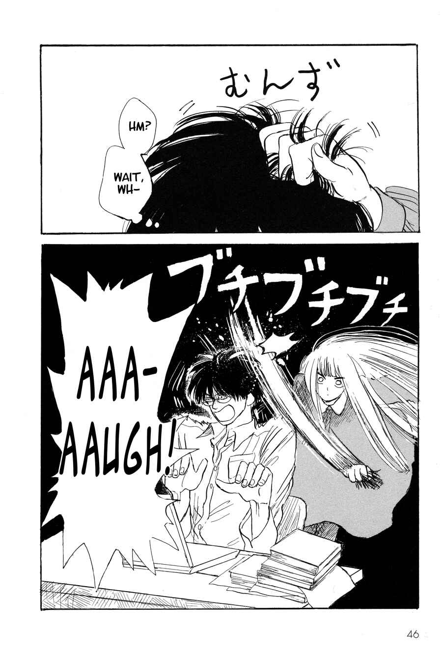 Page 2 Chapter 3 Shiota-sensei to Amai-chan