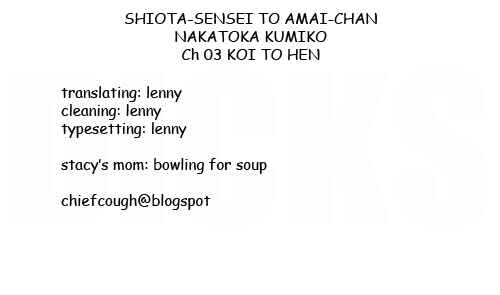Page 20 Chapter 3 Shiota-sensei to Amai-chan