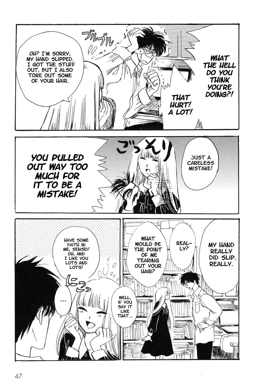 Page 3 Chapter 3 Shiota-sensei to Amai-chan