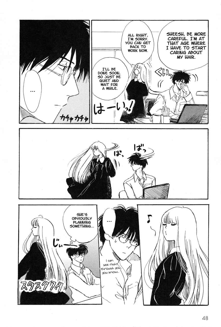 Page 4 Chapter 3 Shiota-sensei to Amai-chan