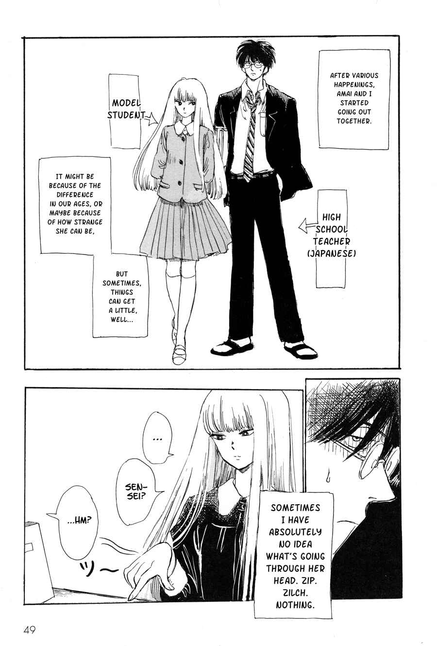 Page 5 Chapter 3 Shiota-sensei to Amai-chan