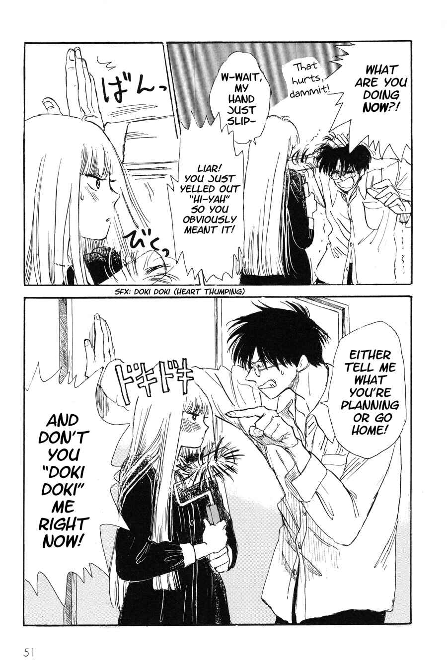 Page 7 Chapter 3 Shiota-sensei to Amai-chan