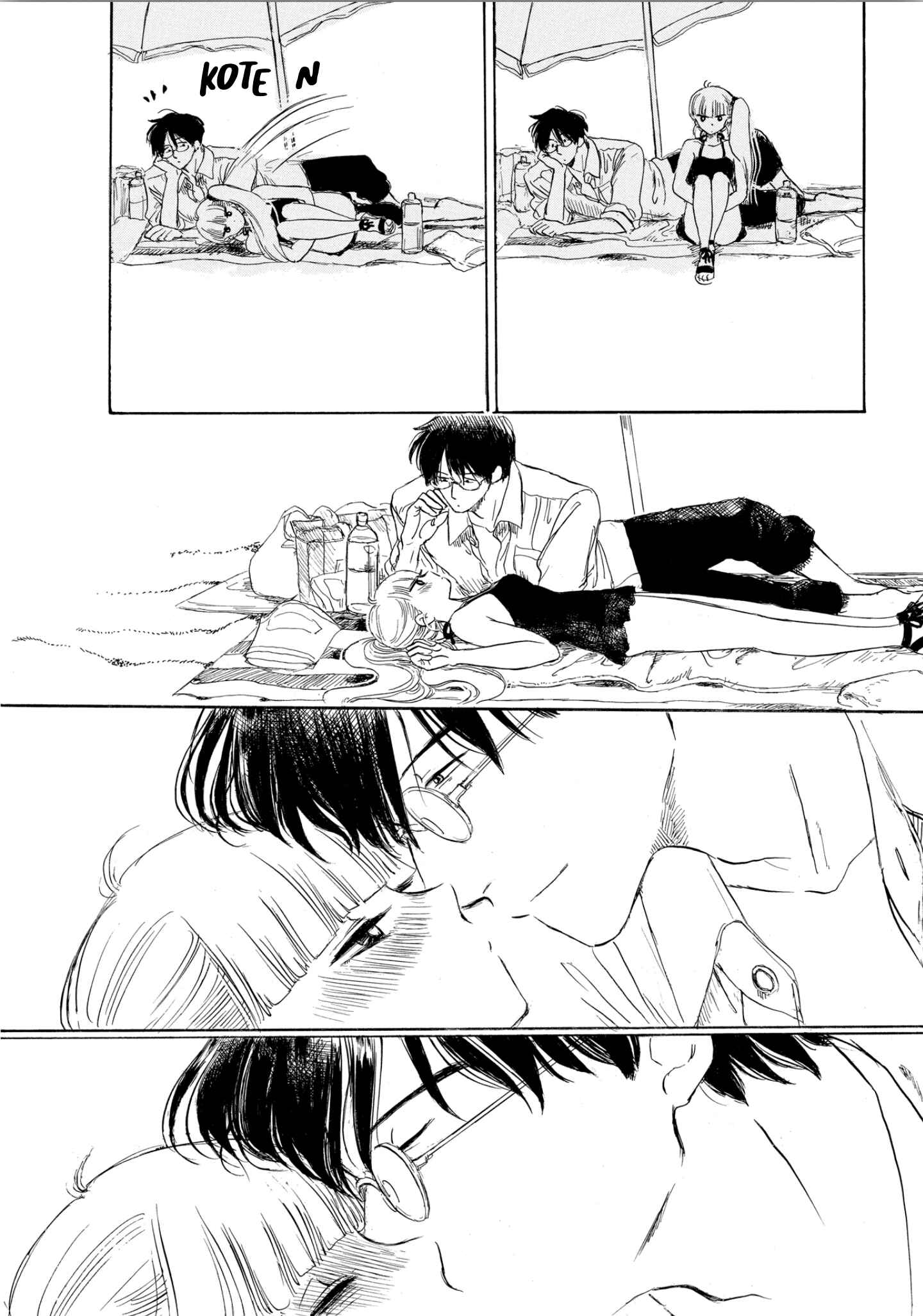 Page 14 Chapter 12 Shiota-sensei to Amai-chan