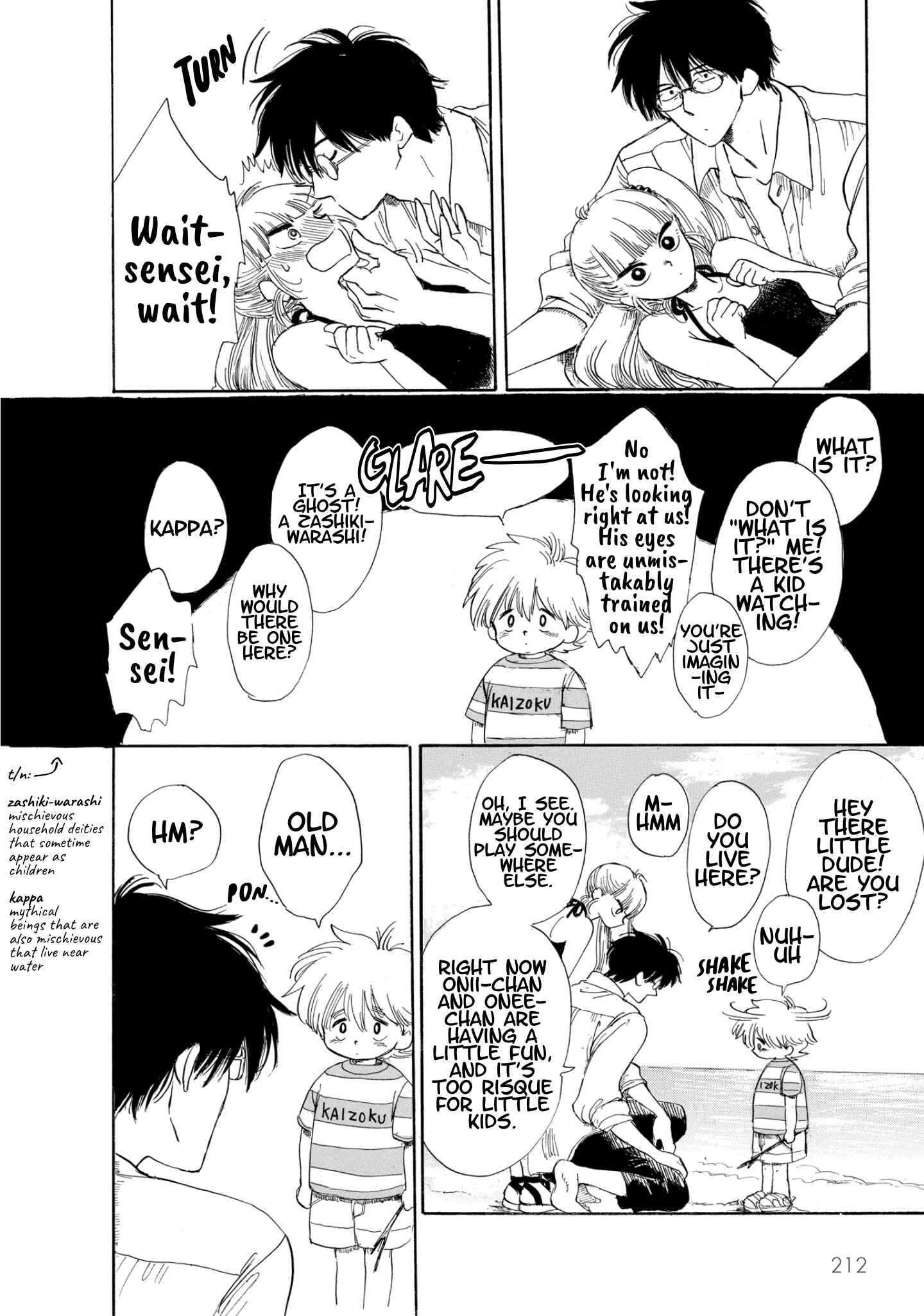 Page 16 Chapter 12 Shiota-sensei to Amai-chan