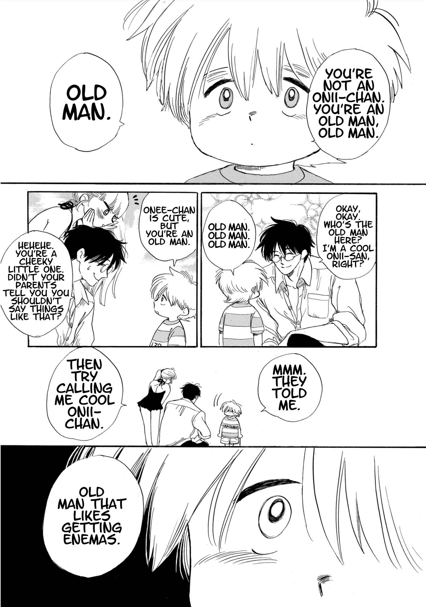 Page 17 Chapter 12 Shiota-sensei to Amai-chan