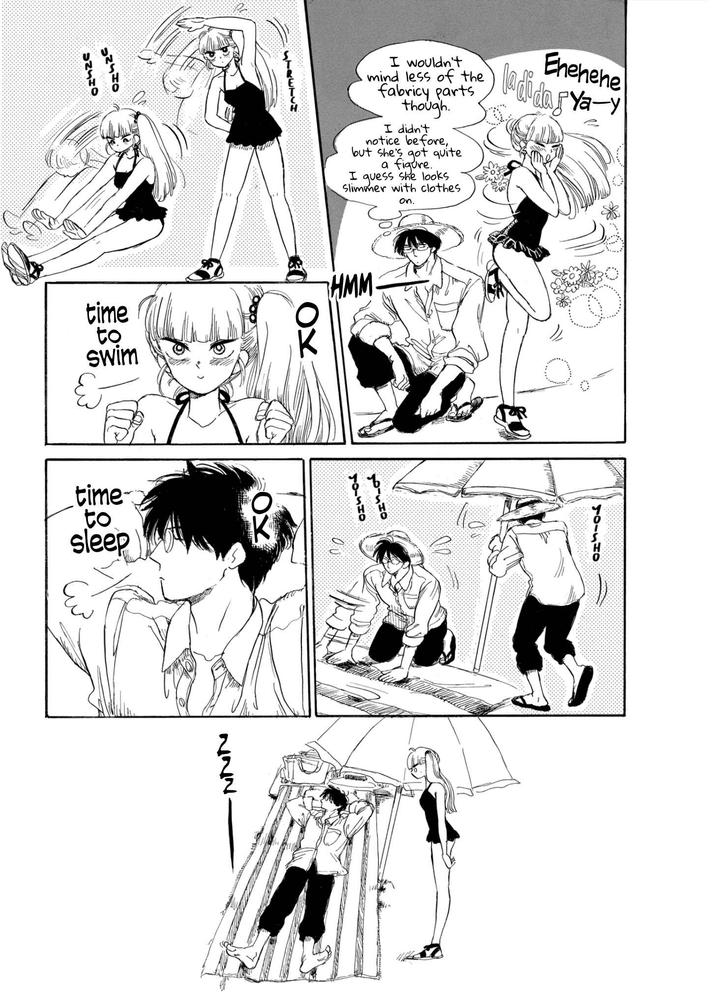 Page 3 Chapter 12 Shiota-sensei to Amai-chan
